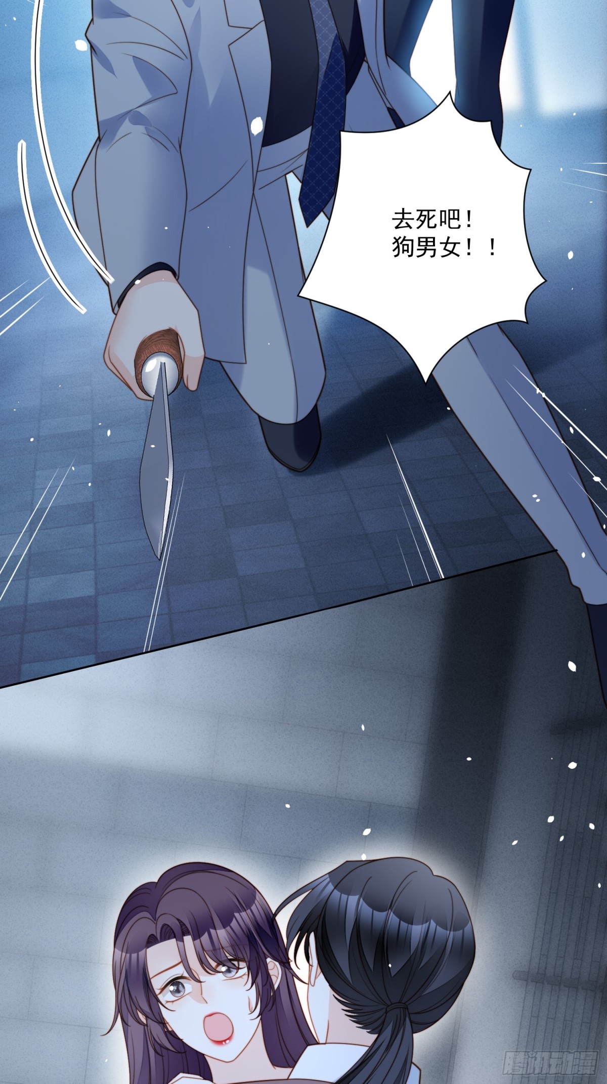 第两百一十二话我的爱人-第220话