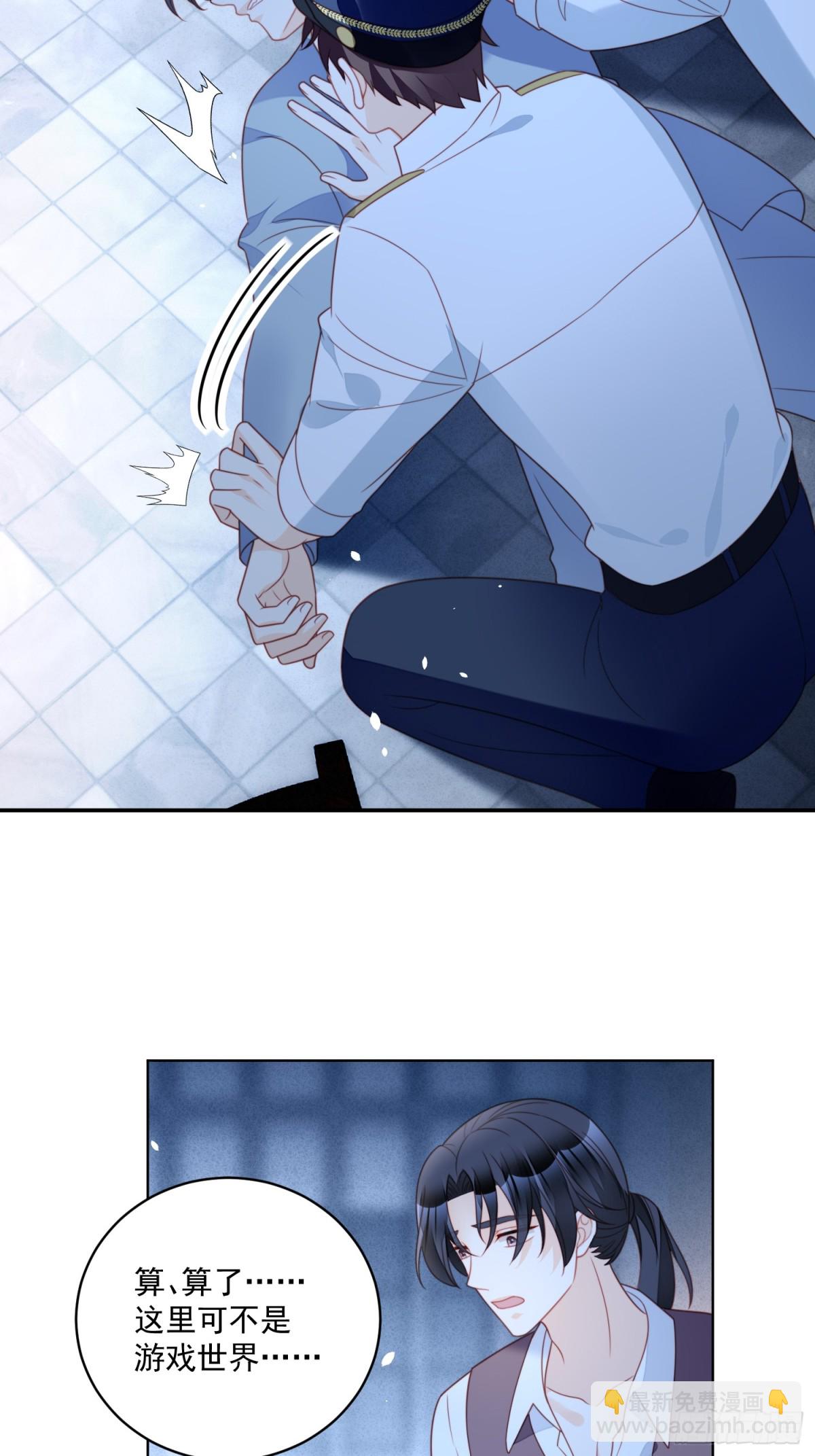 第两百一十二话我的爱人-第220话