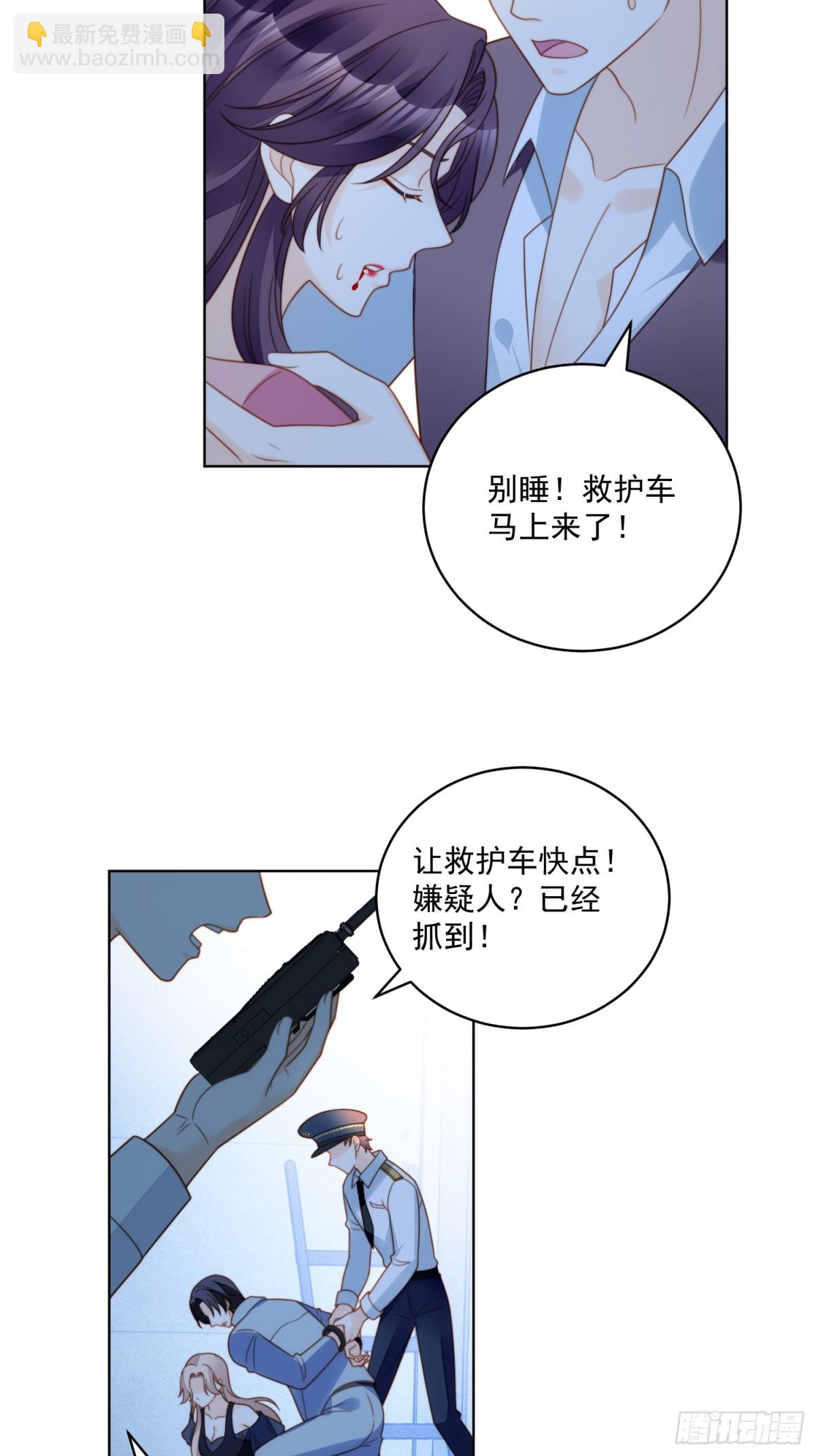 第两百一十二话我的爱人-第220话