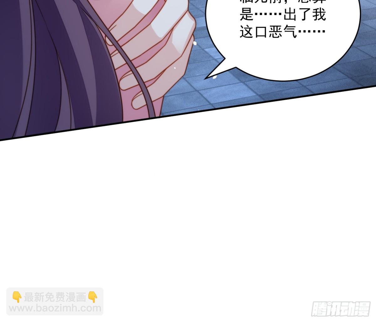 第两百一十二话我的爱人-第220话