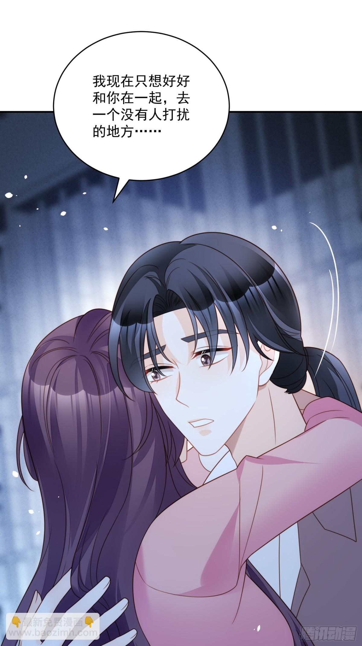 第两百一十二话我的爱人-第220话