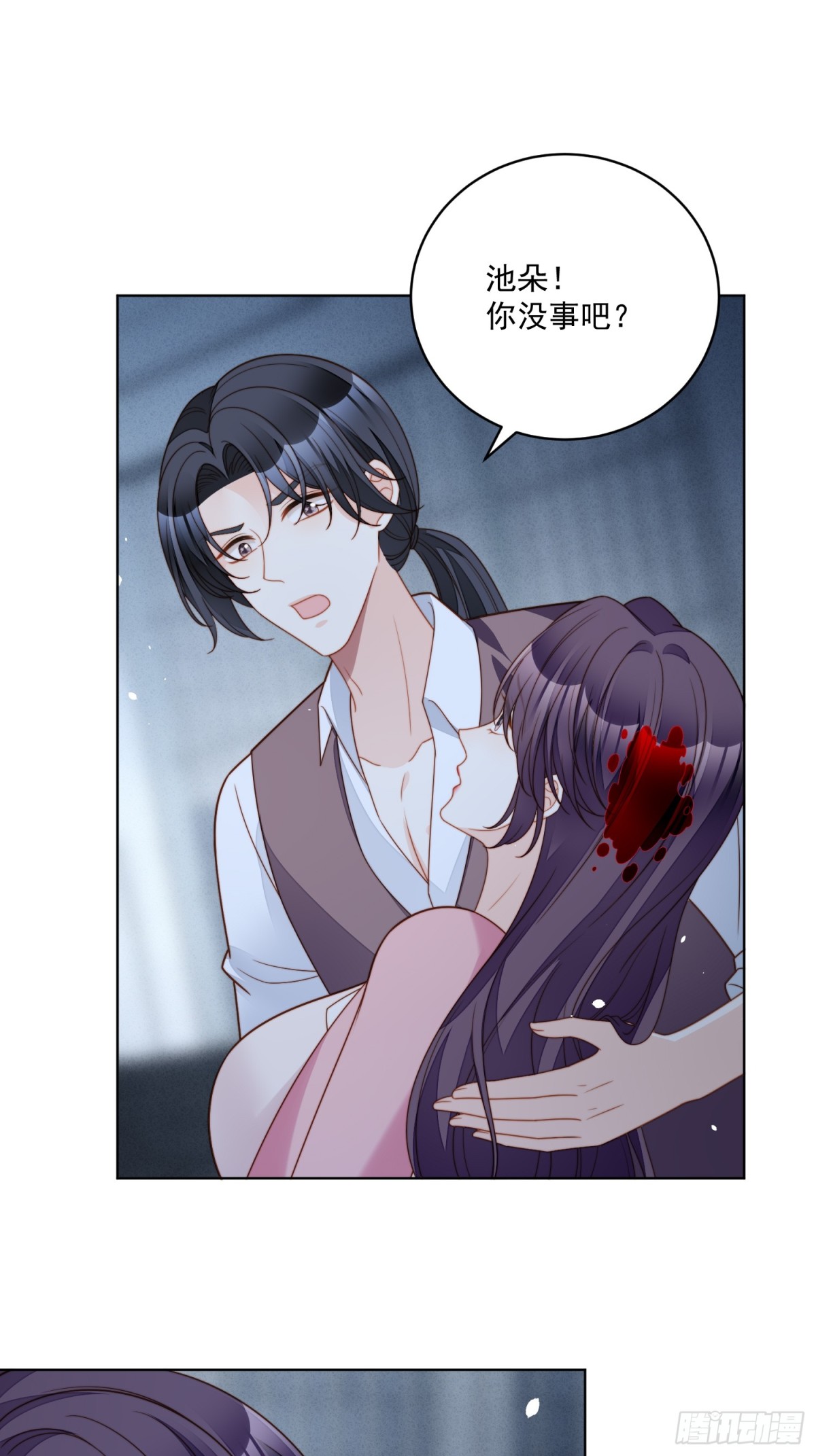 第两百一十二话我的爱人-第220话