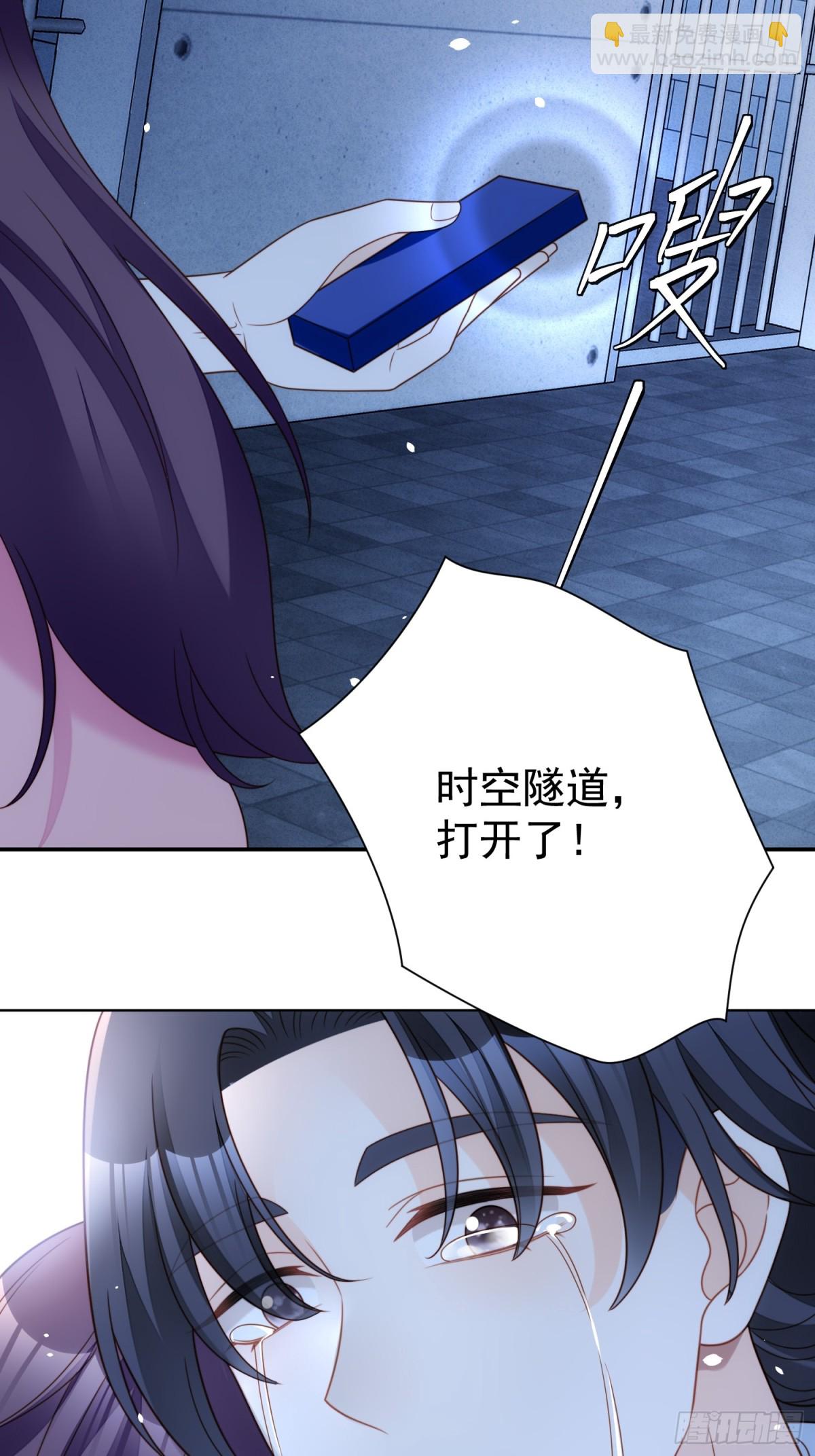 第两百一十二话我的爱人-第220话