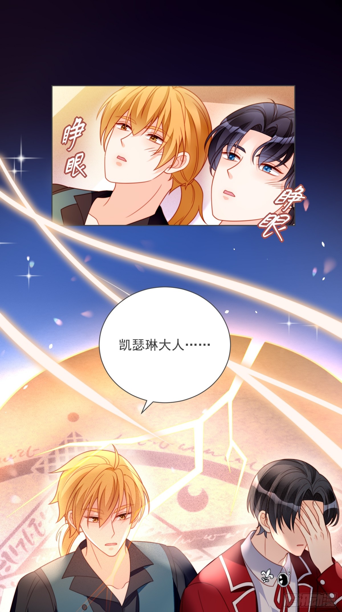 第两百一十四话重逢-第222话