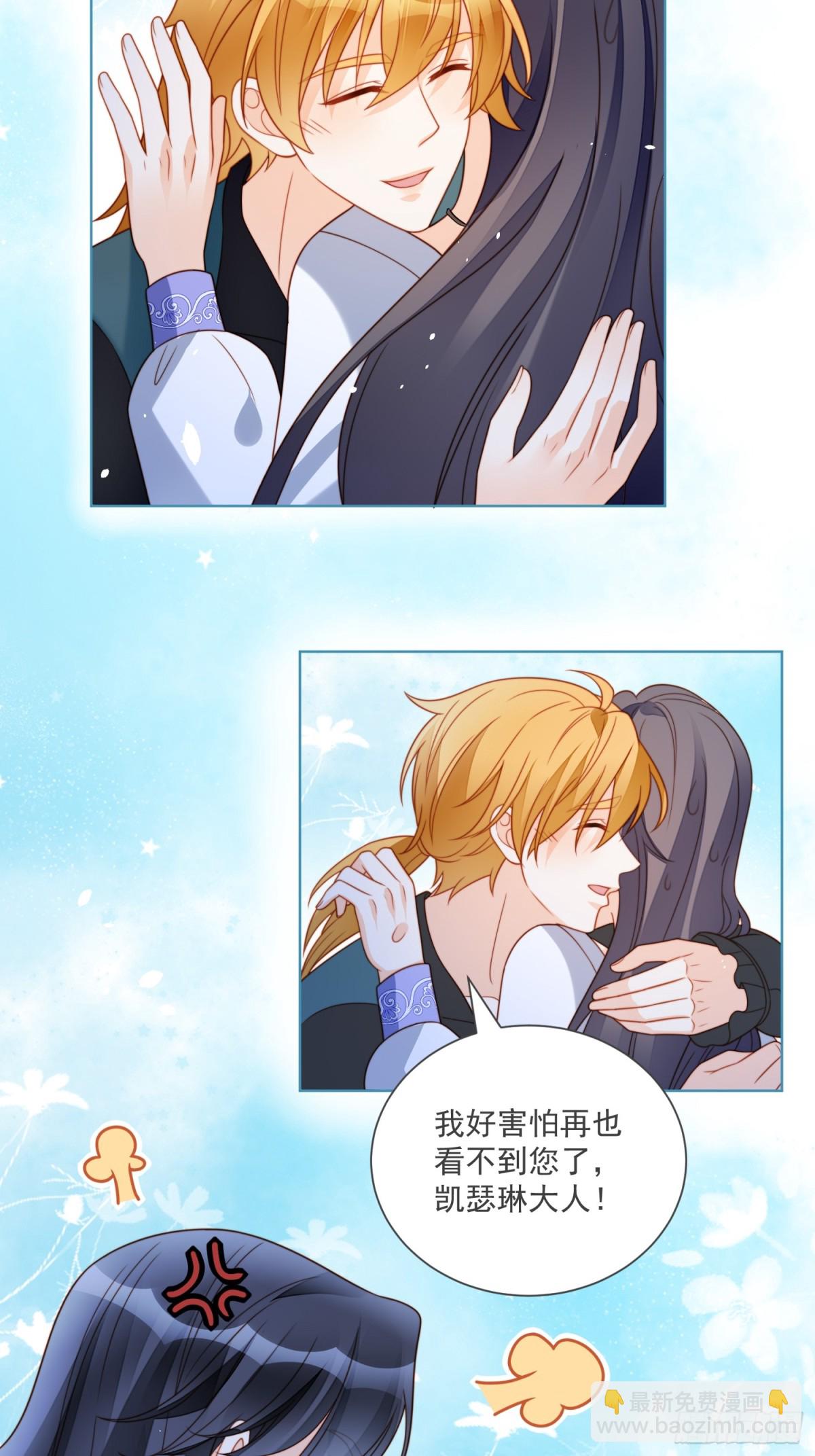 第两百一十四话重逢-第222话