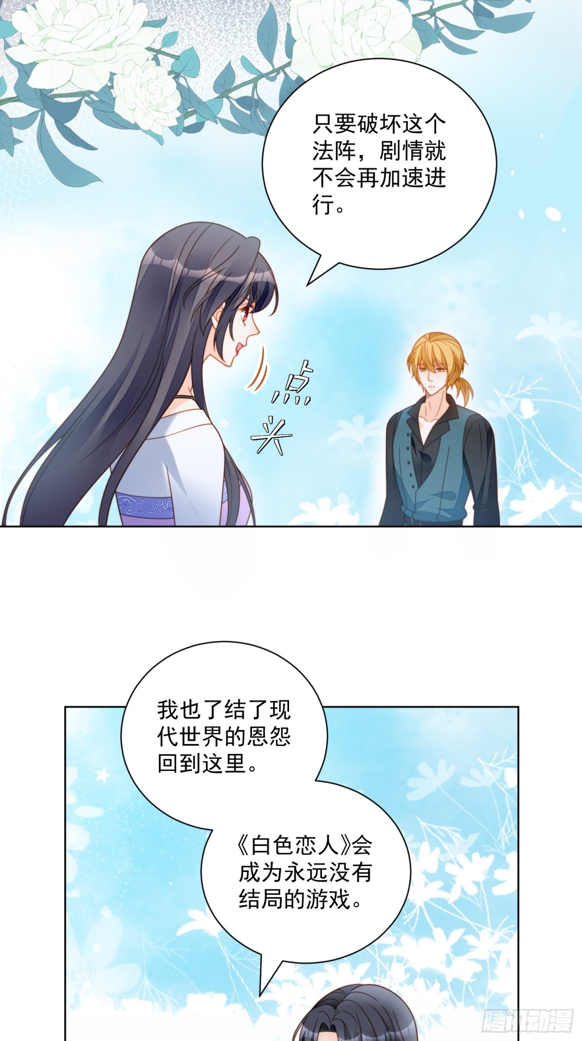 第两百一十四话重逢-第222话