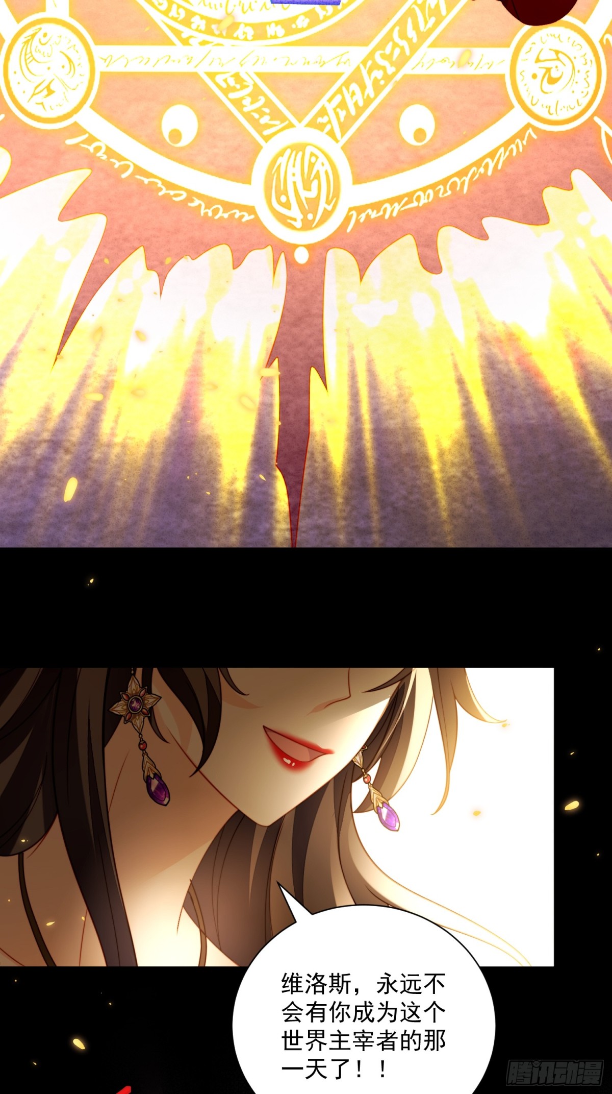 第两百一十四话重逢-第222话