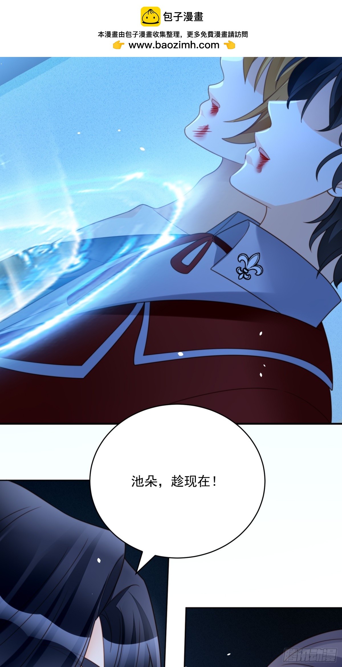 第两百一十四话重逢-第222话