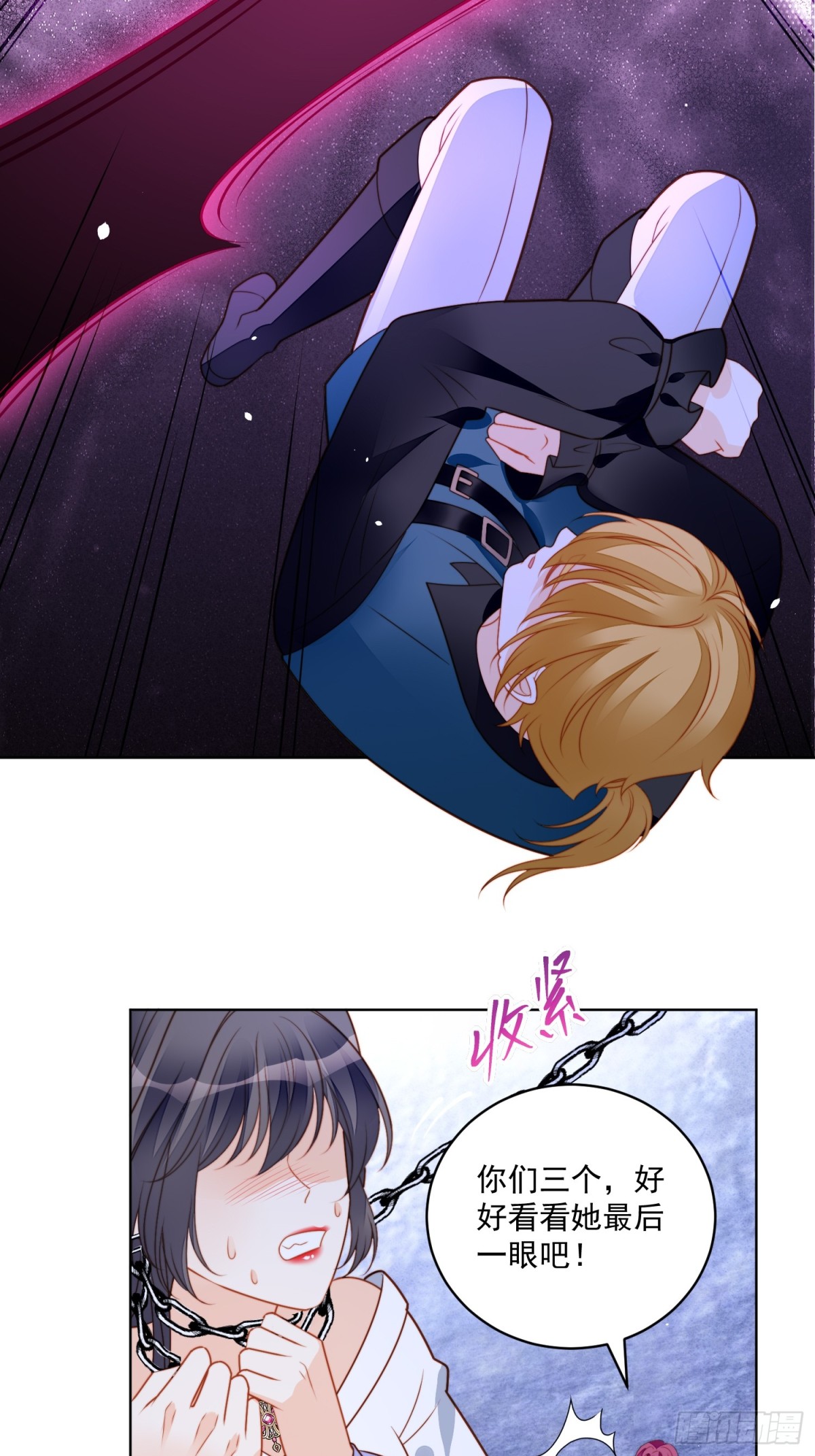 第两百一十六话修尔被吞噬了？-第224话