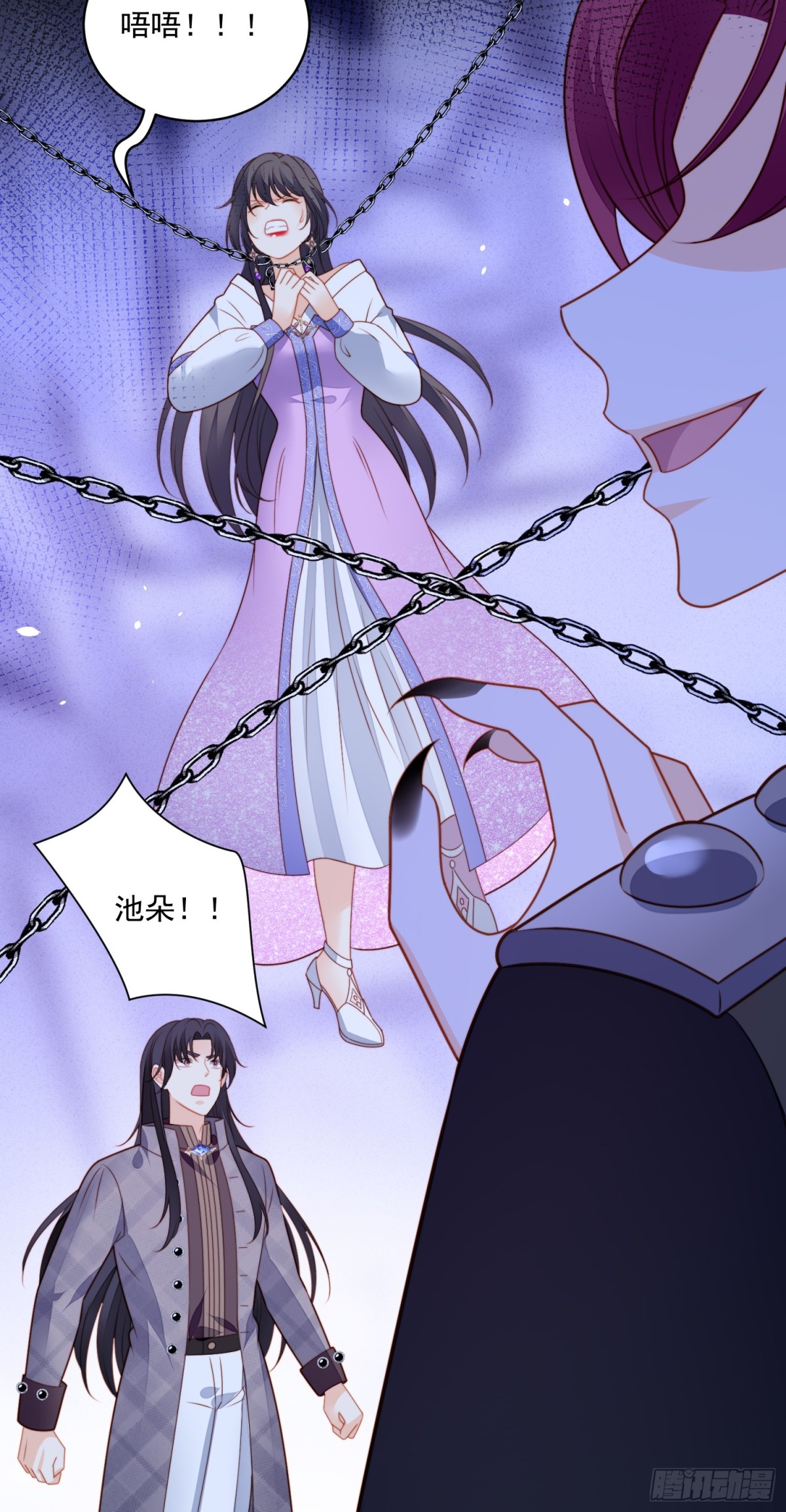 第两百一十六话修尔被吞噬了？-第224话