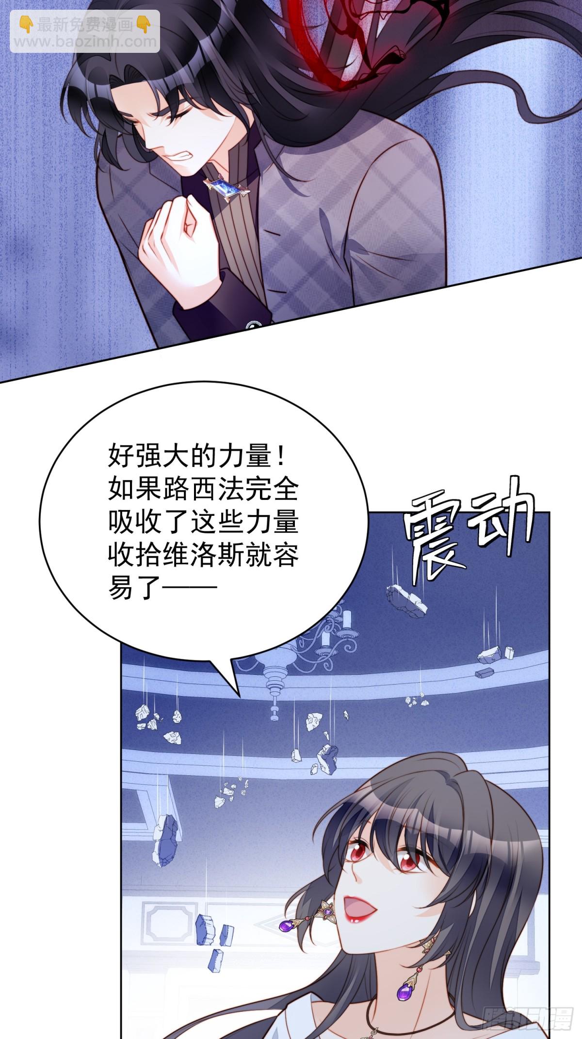 第二百一十八话我来陪你了-第226话