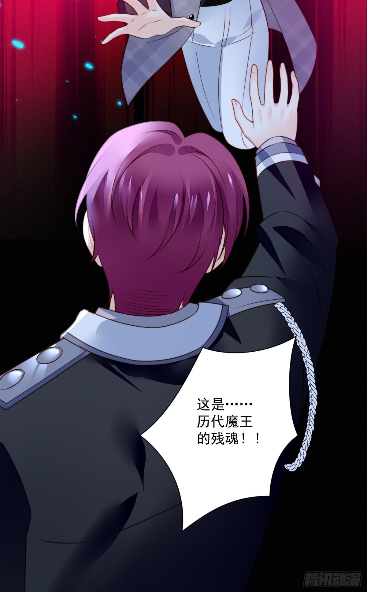 第二百一十八话我来陪你了-第226话