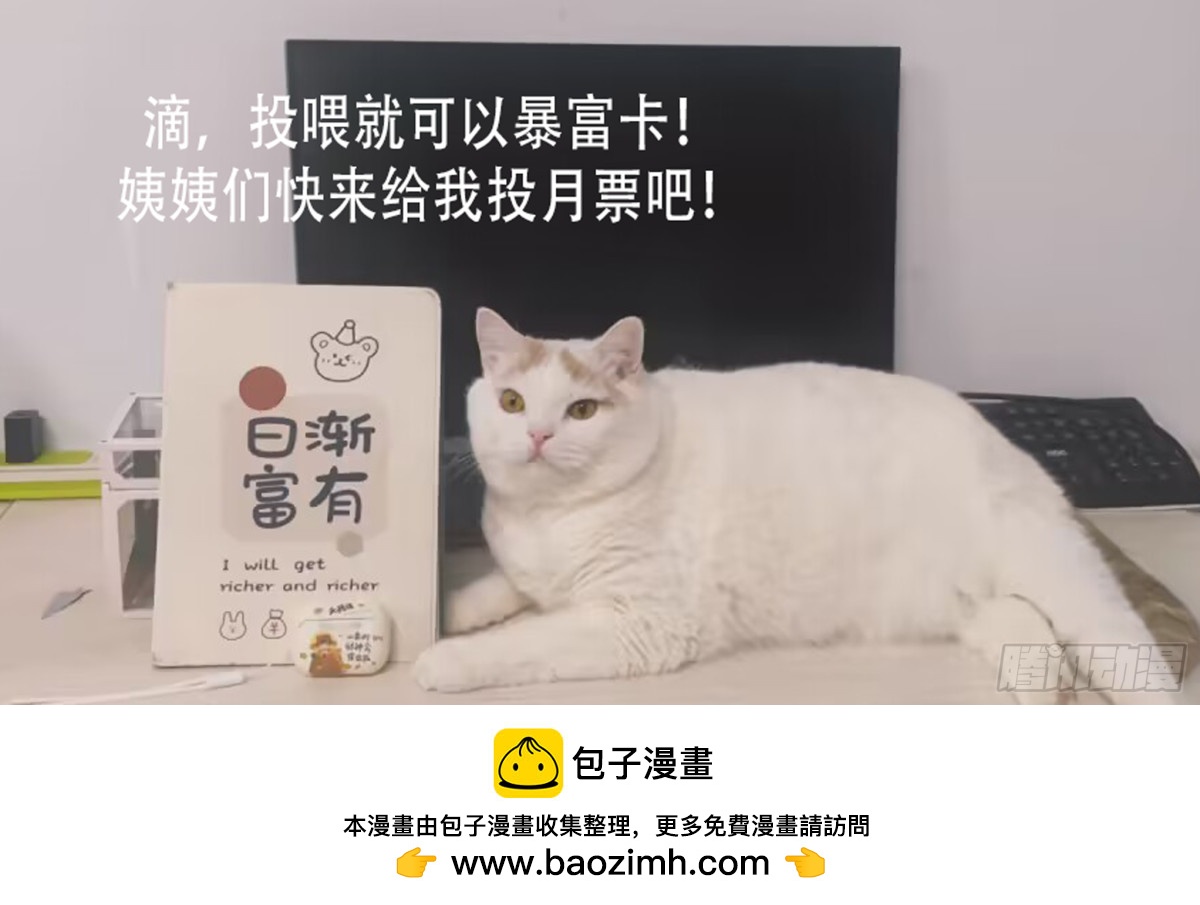 第二百一十八话我来陪你了-第226话