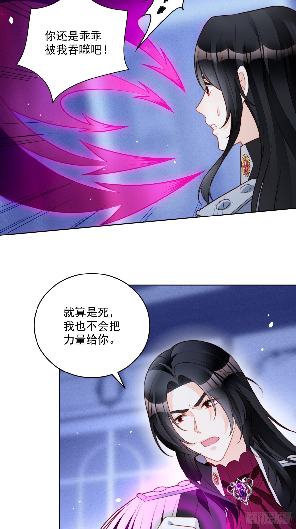 第二百一十八话我来陪你了-第226话