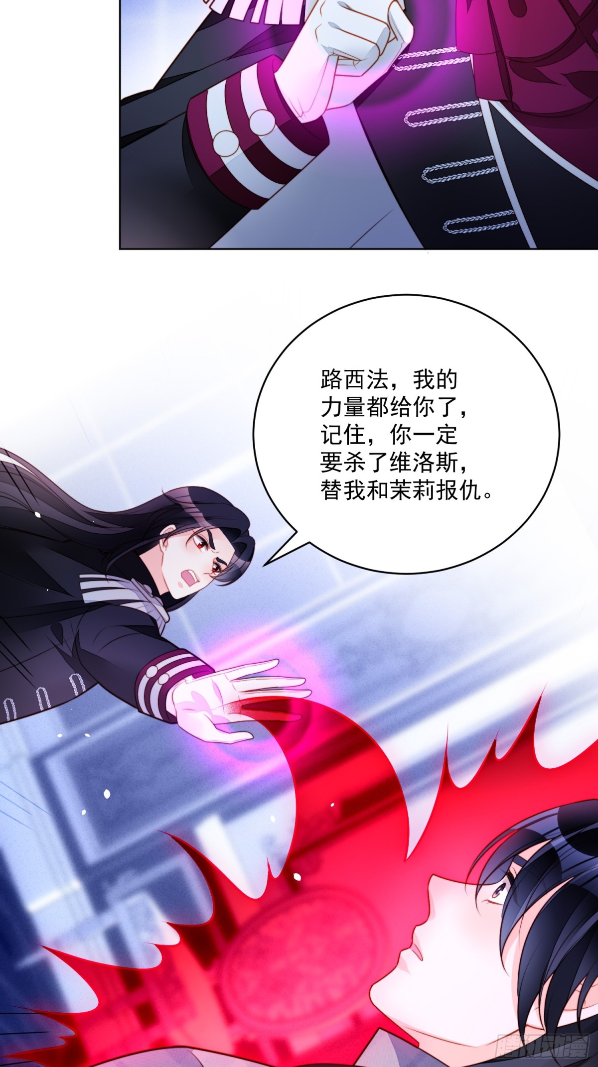 第二百一十八话我来陪你了-第226话