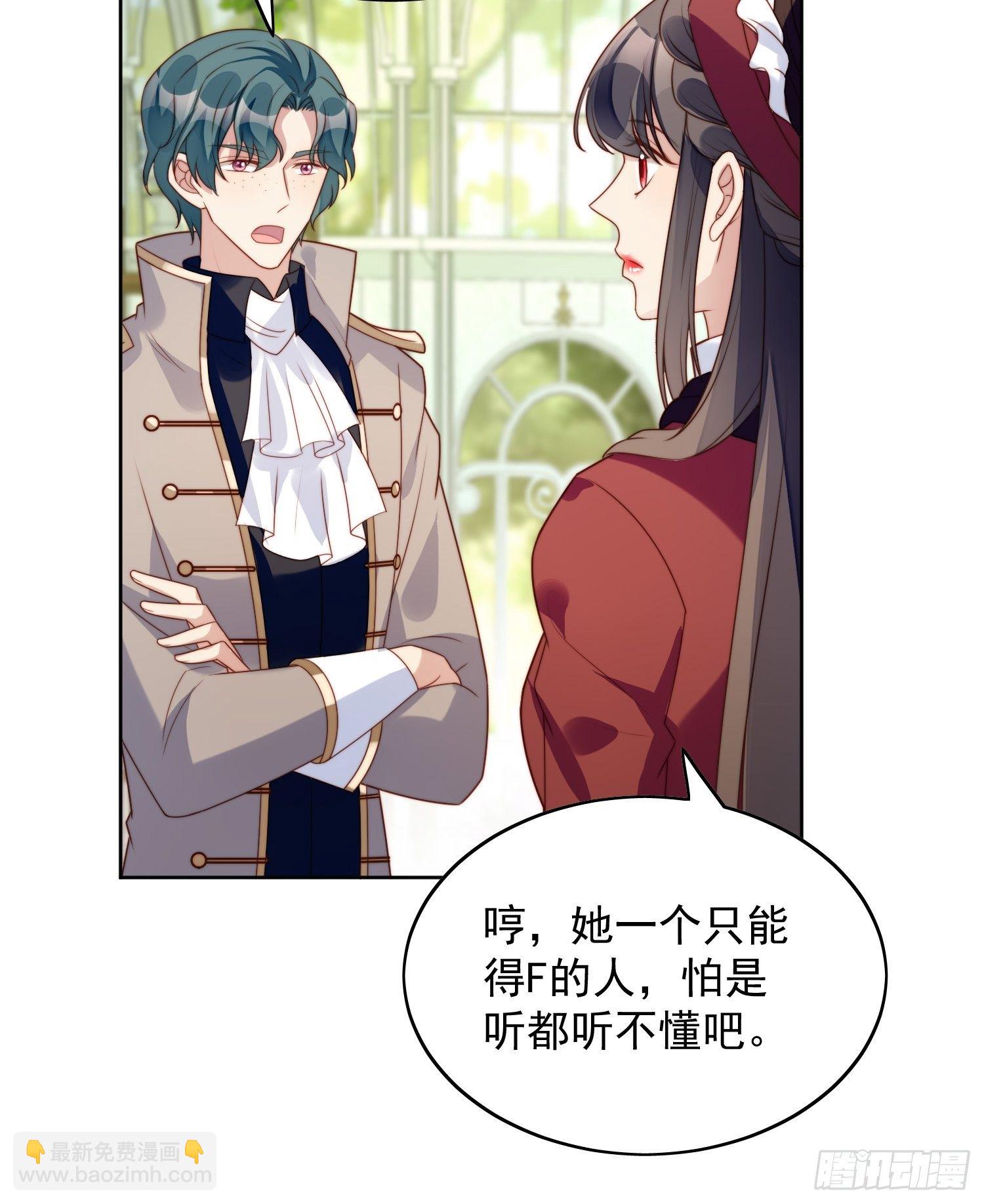 第21话 王子的追求-第24话