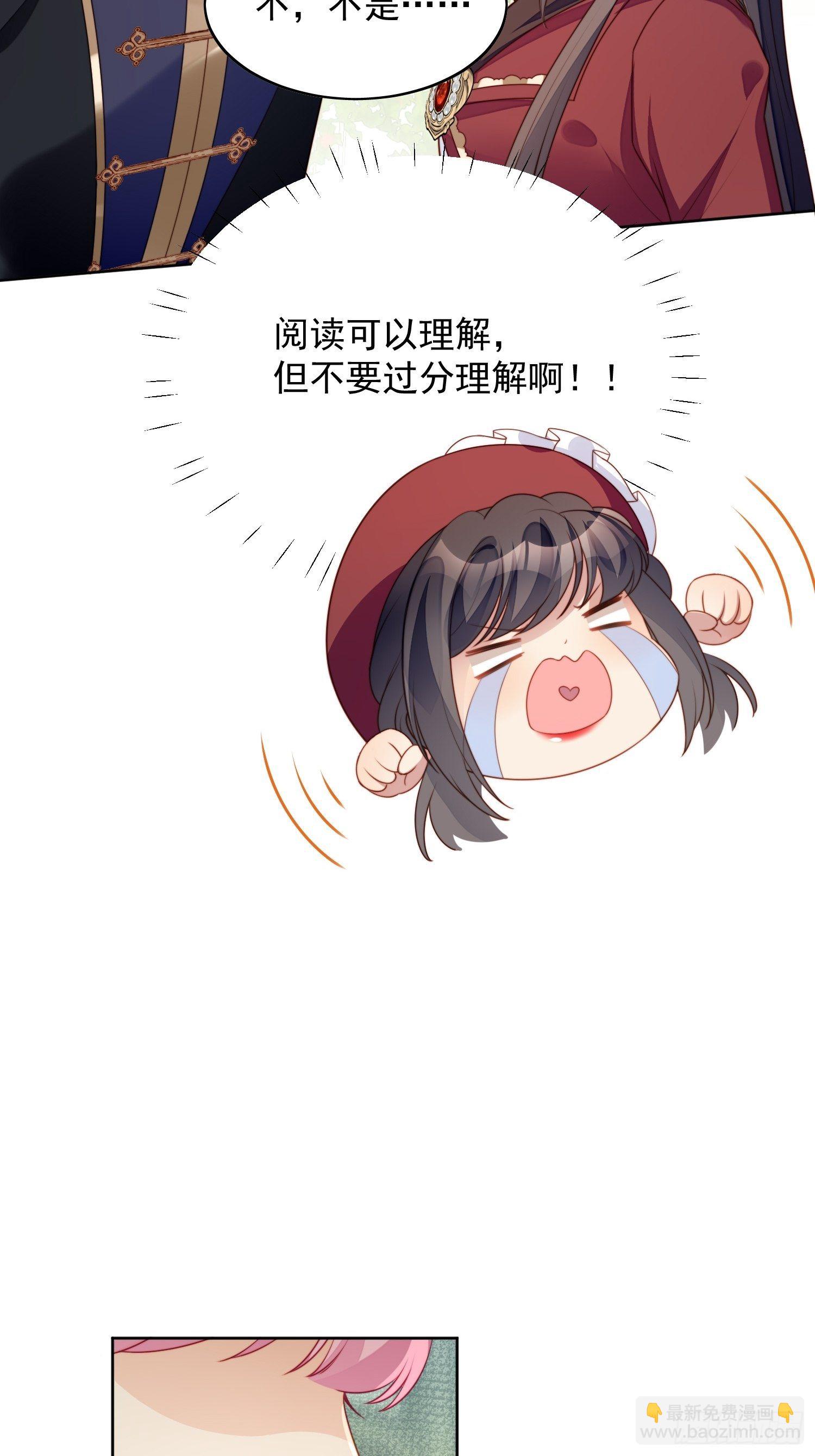 第21话 王子的追求-第24话