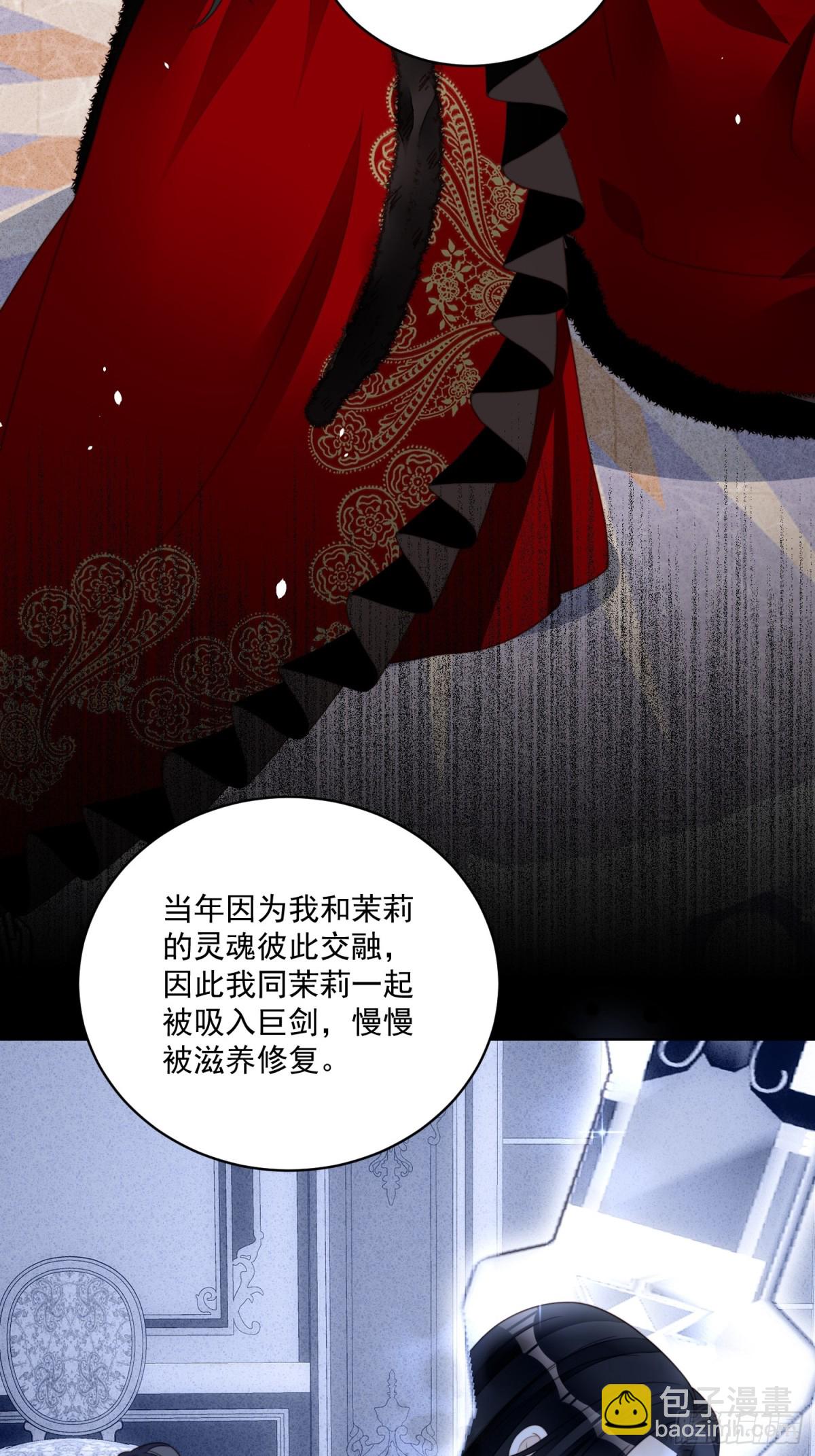 第二百二十话大结局（下）-第228话