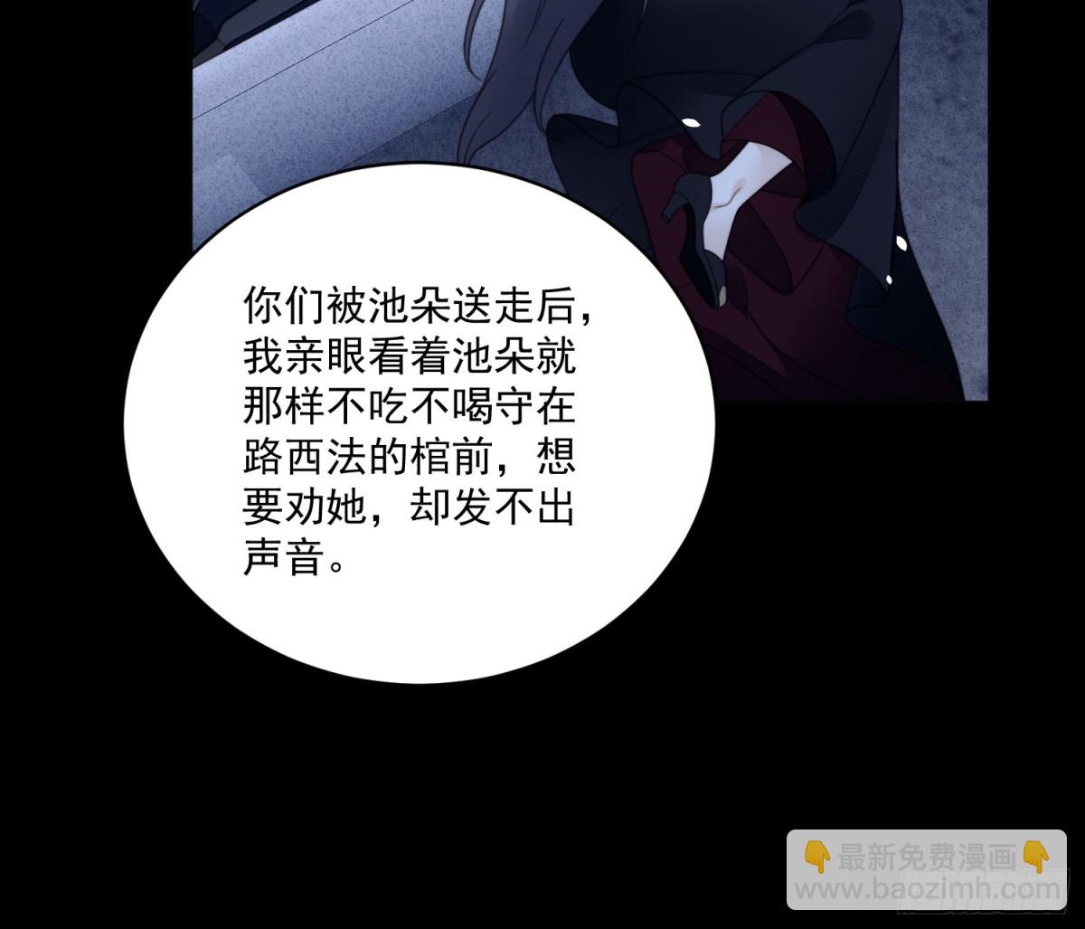 第二百二十话大结局（下）-第228话