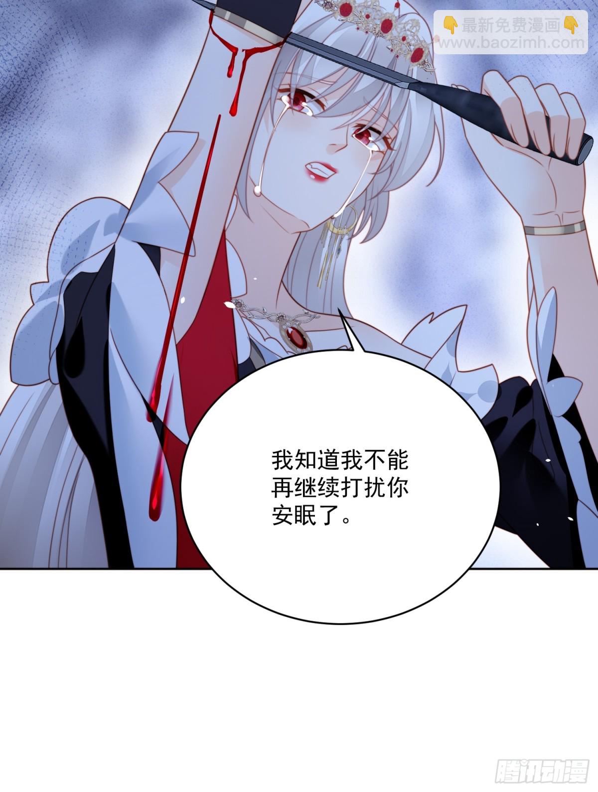 第二百二十话大结局（下）-第228话