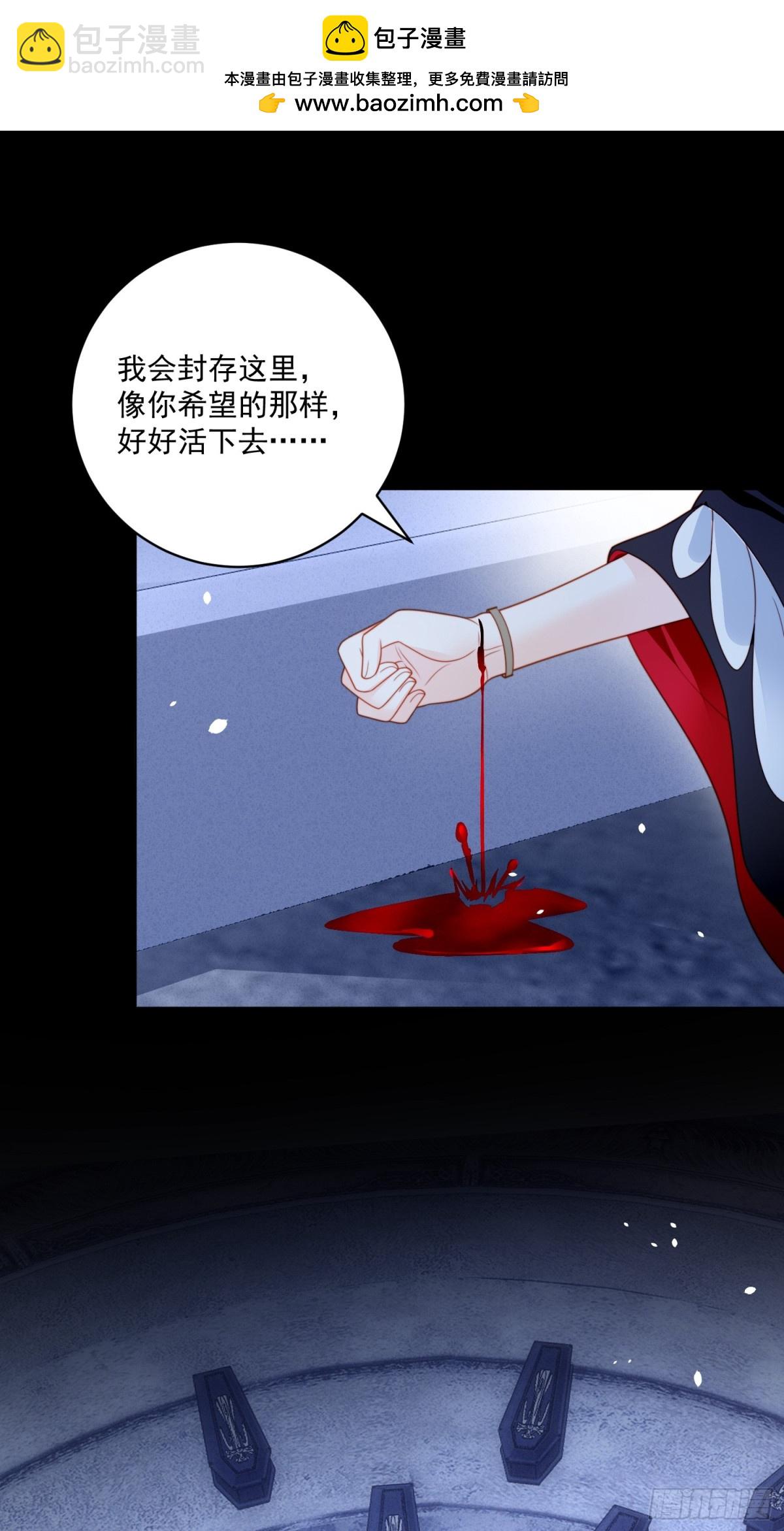 第二百二十话大结局（下）-第228话