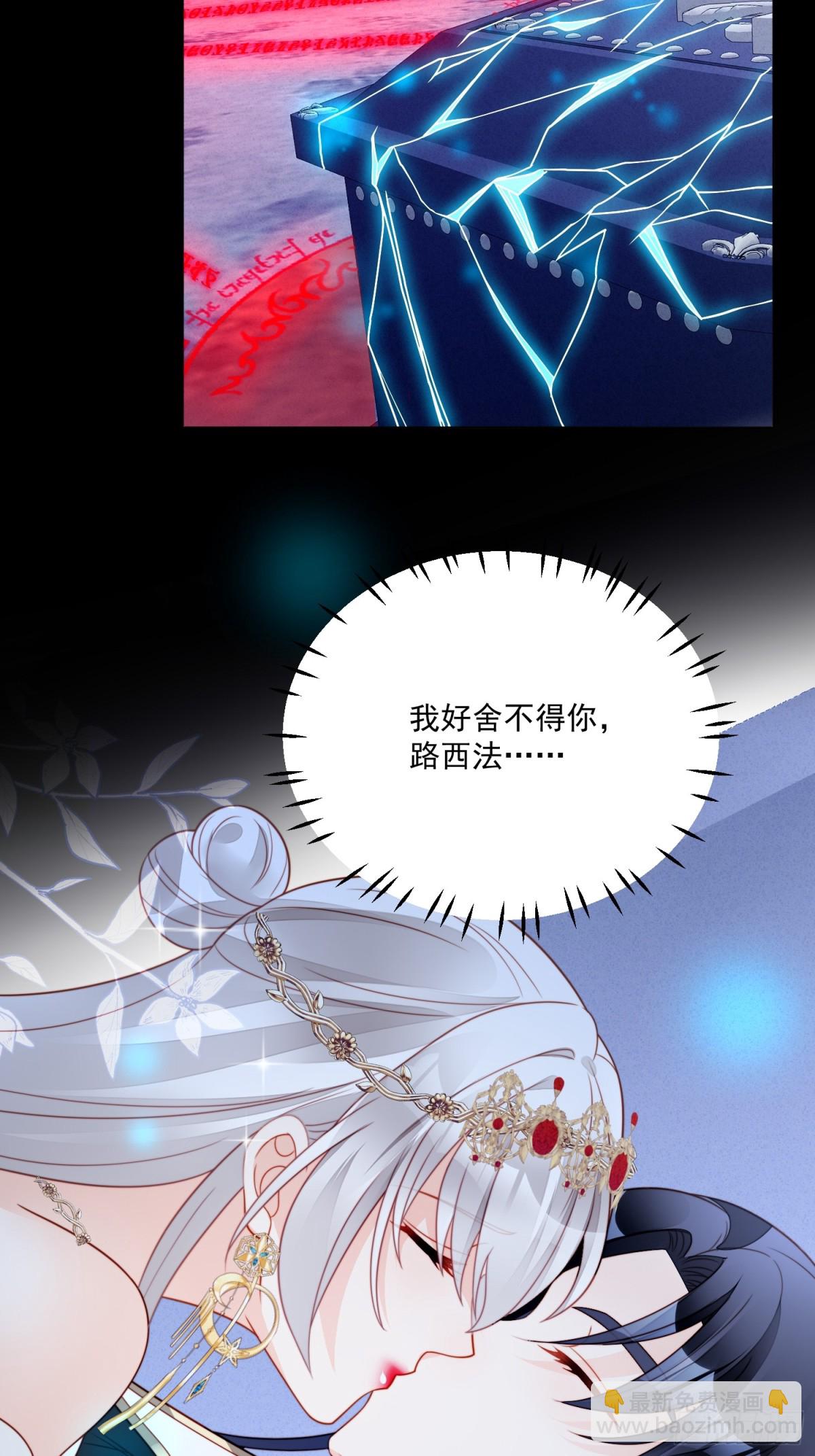 第二百二十话大结局（下）-第228话