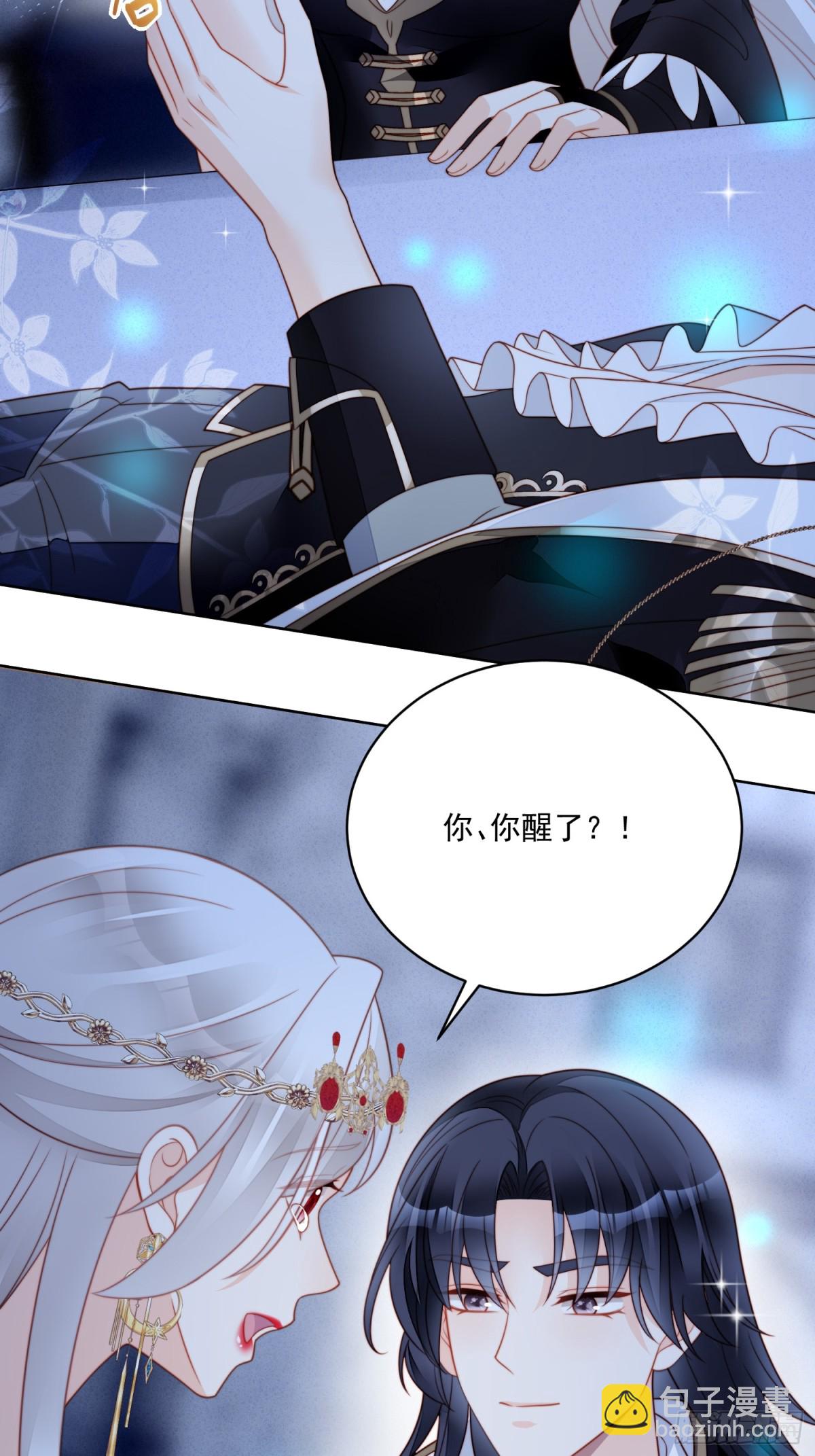 第二百二十话大结局（下）-第228话