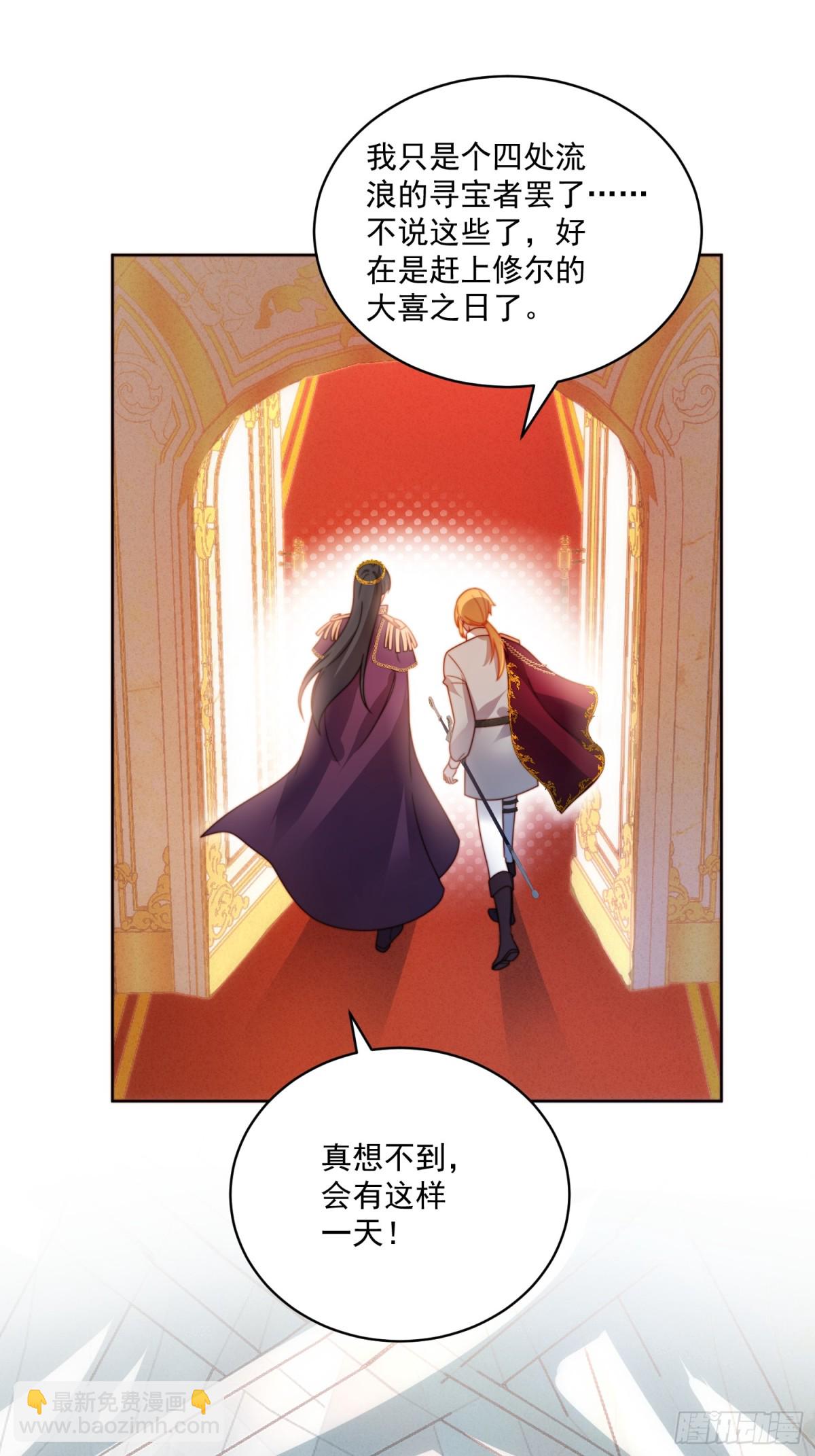 第二百二十话大结局（下）-第228话