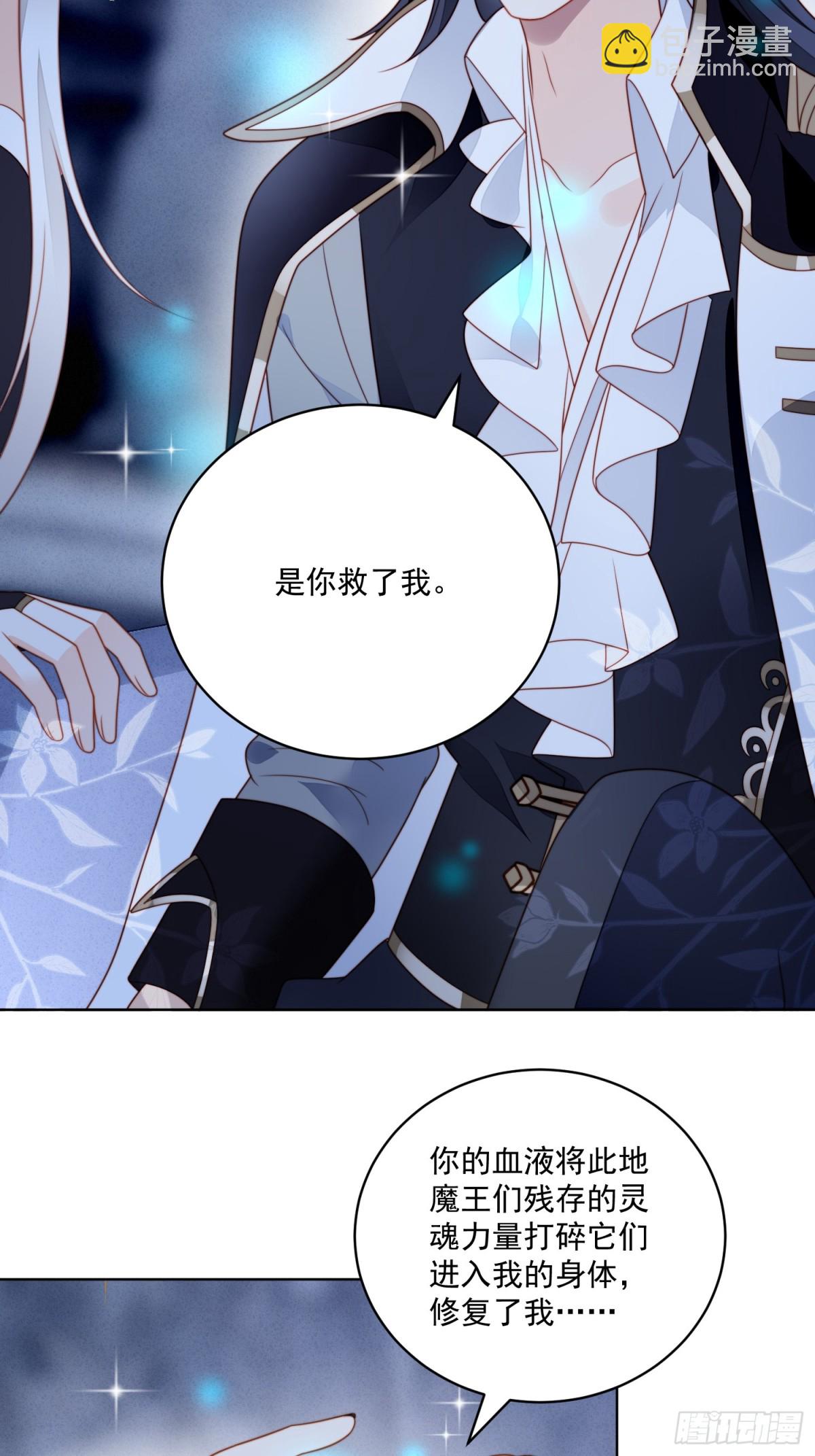 第二百二十话大结局（下）-第228话