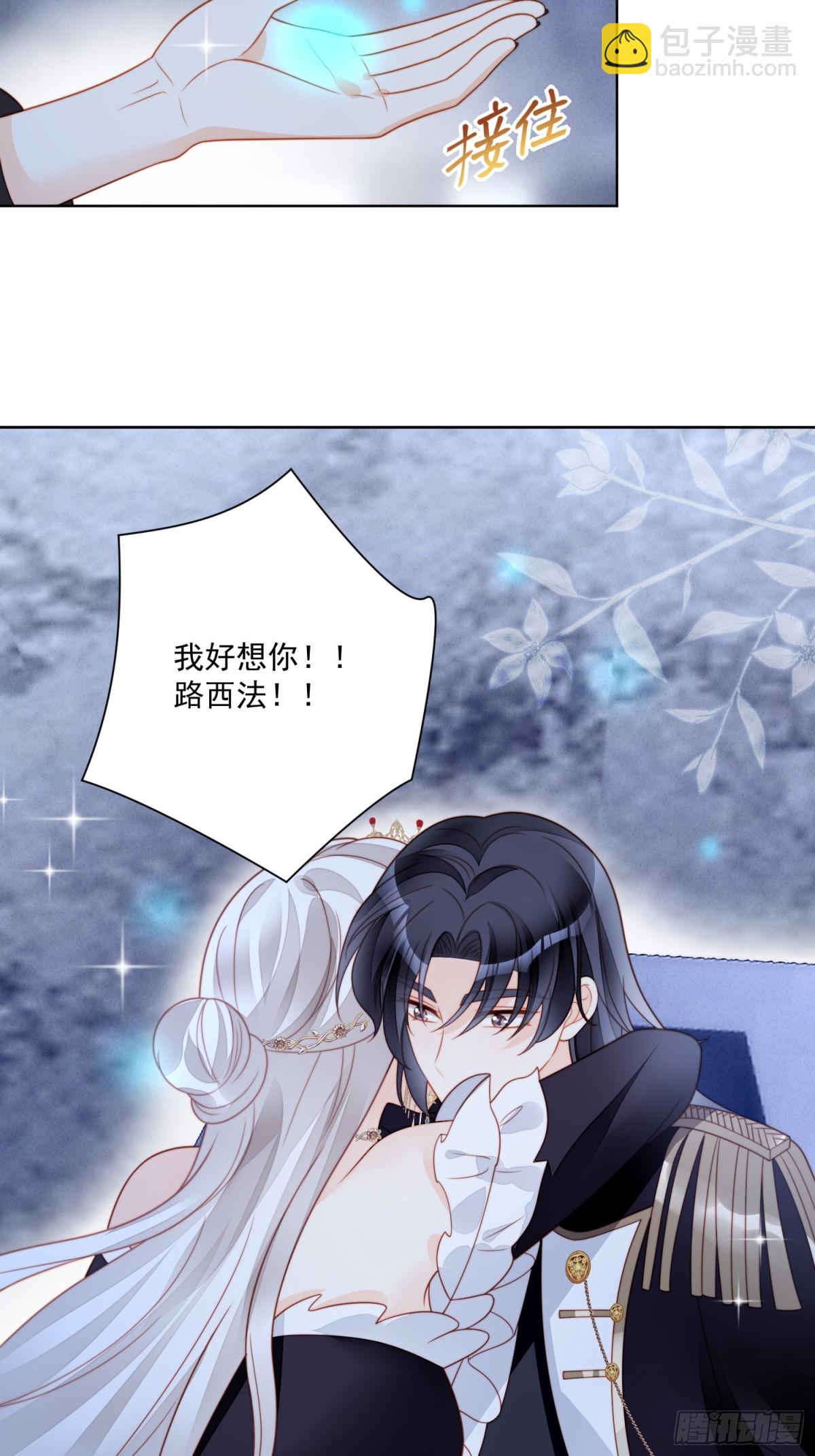 第二百二十话大结局（下）-第228话