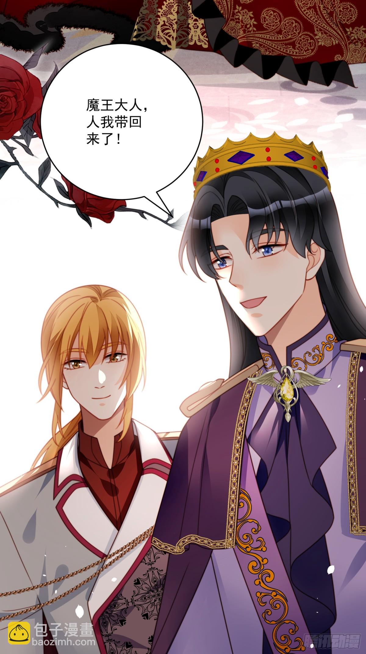 第二百二十话大结局（下）-第228话