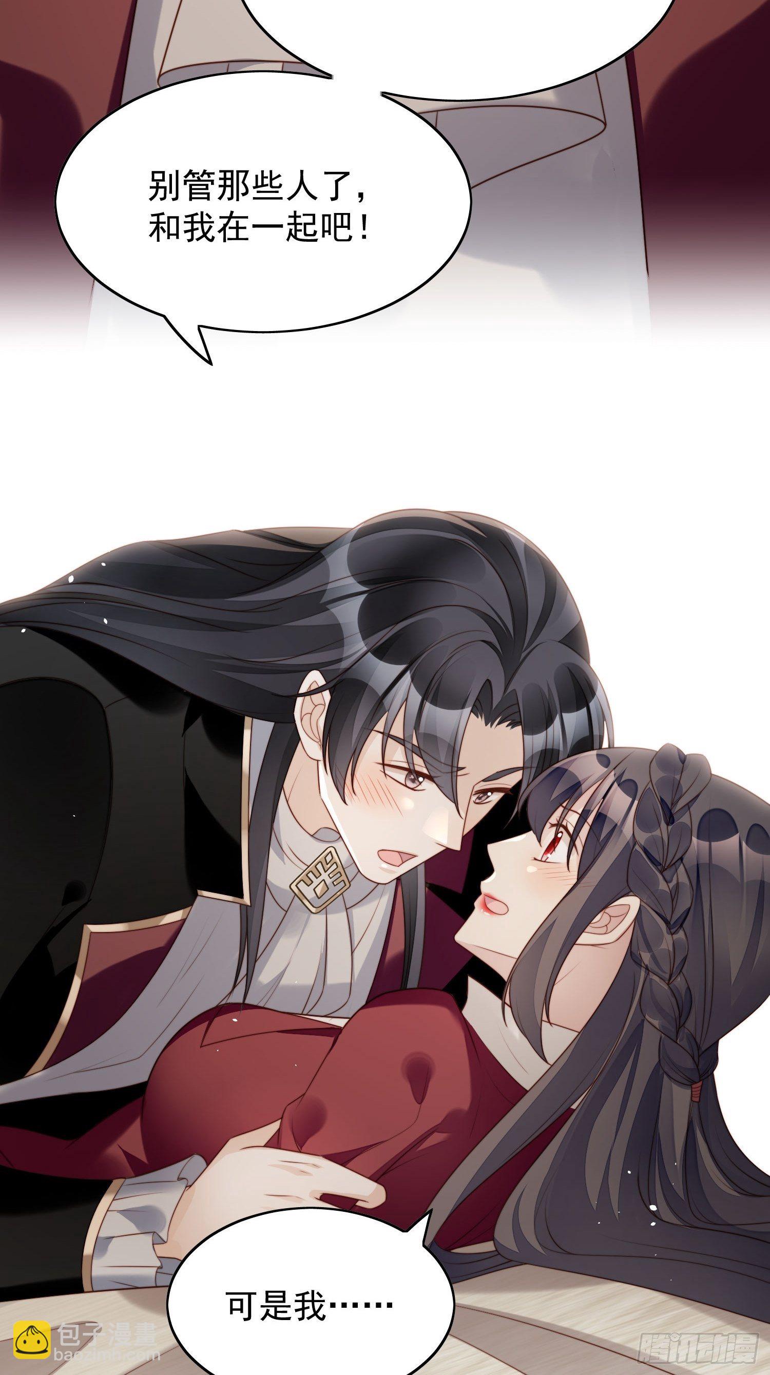 第25话 你要对我负责-第28话