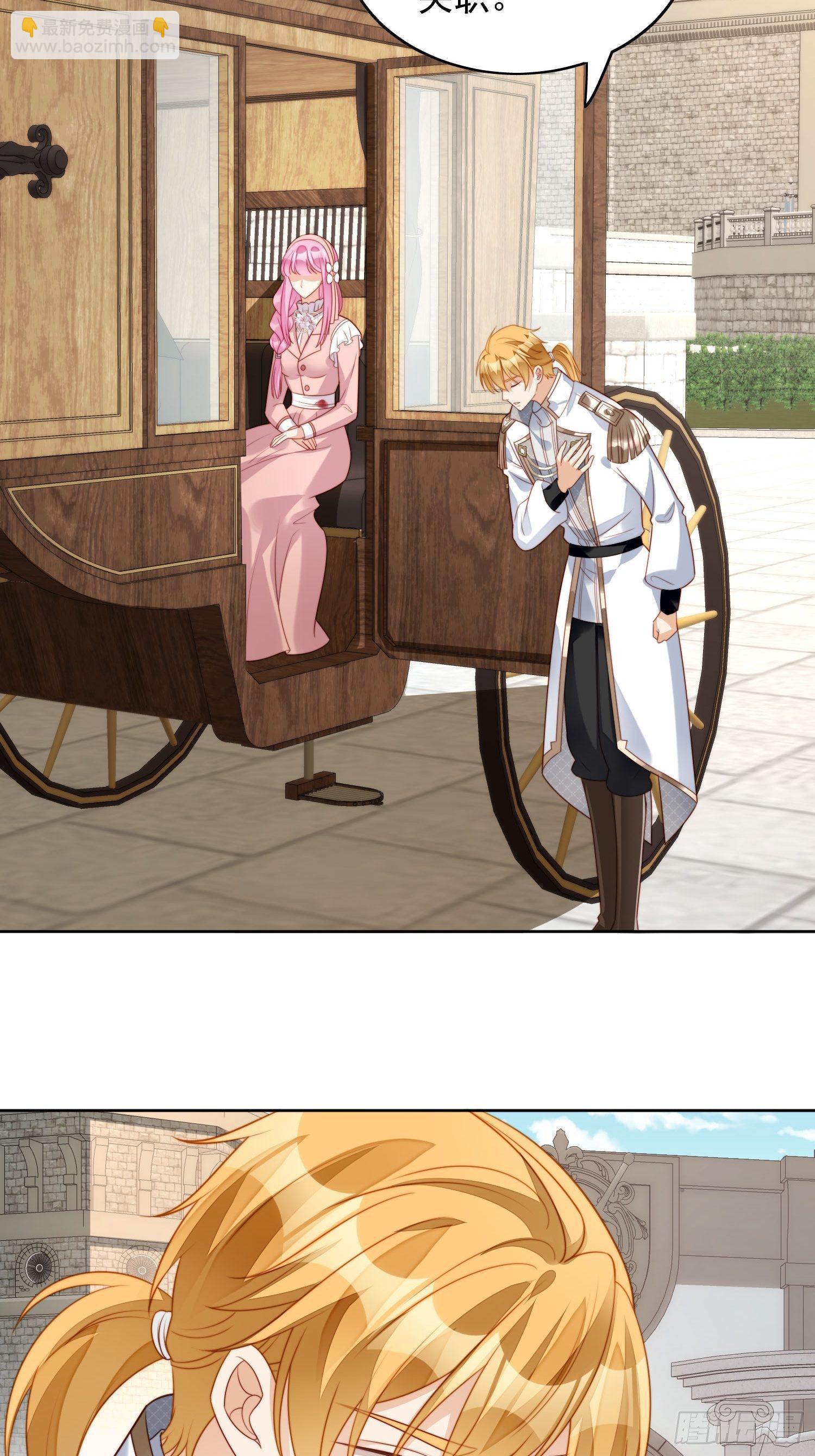 第25话 你要对我负责-第28话