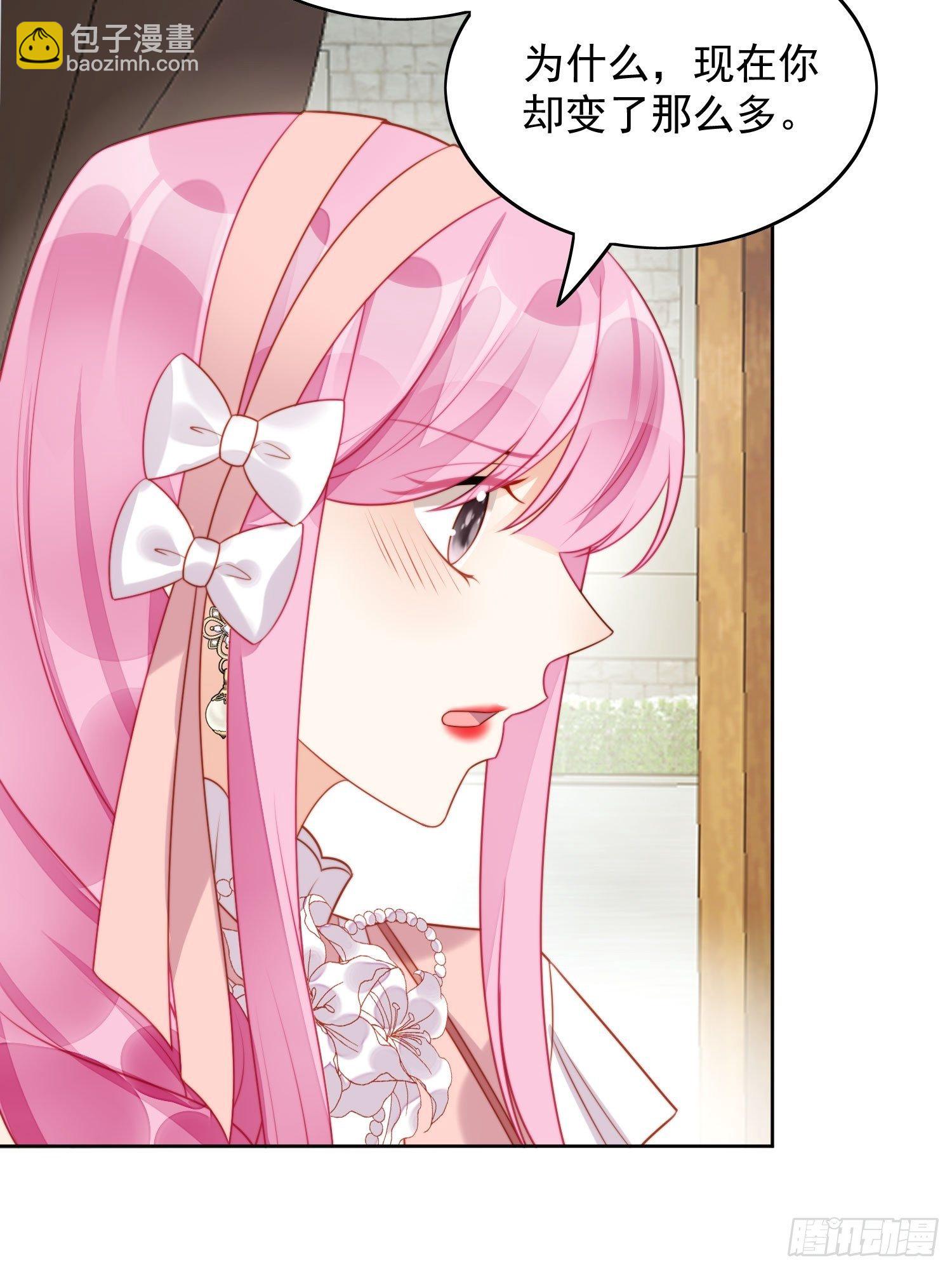 第25话 你要对我负责-第28话