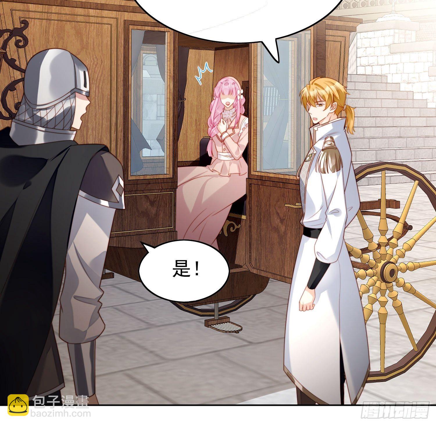 第25话 你要对我负责-第28话