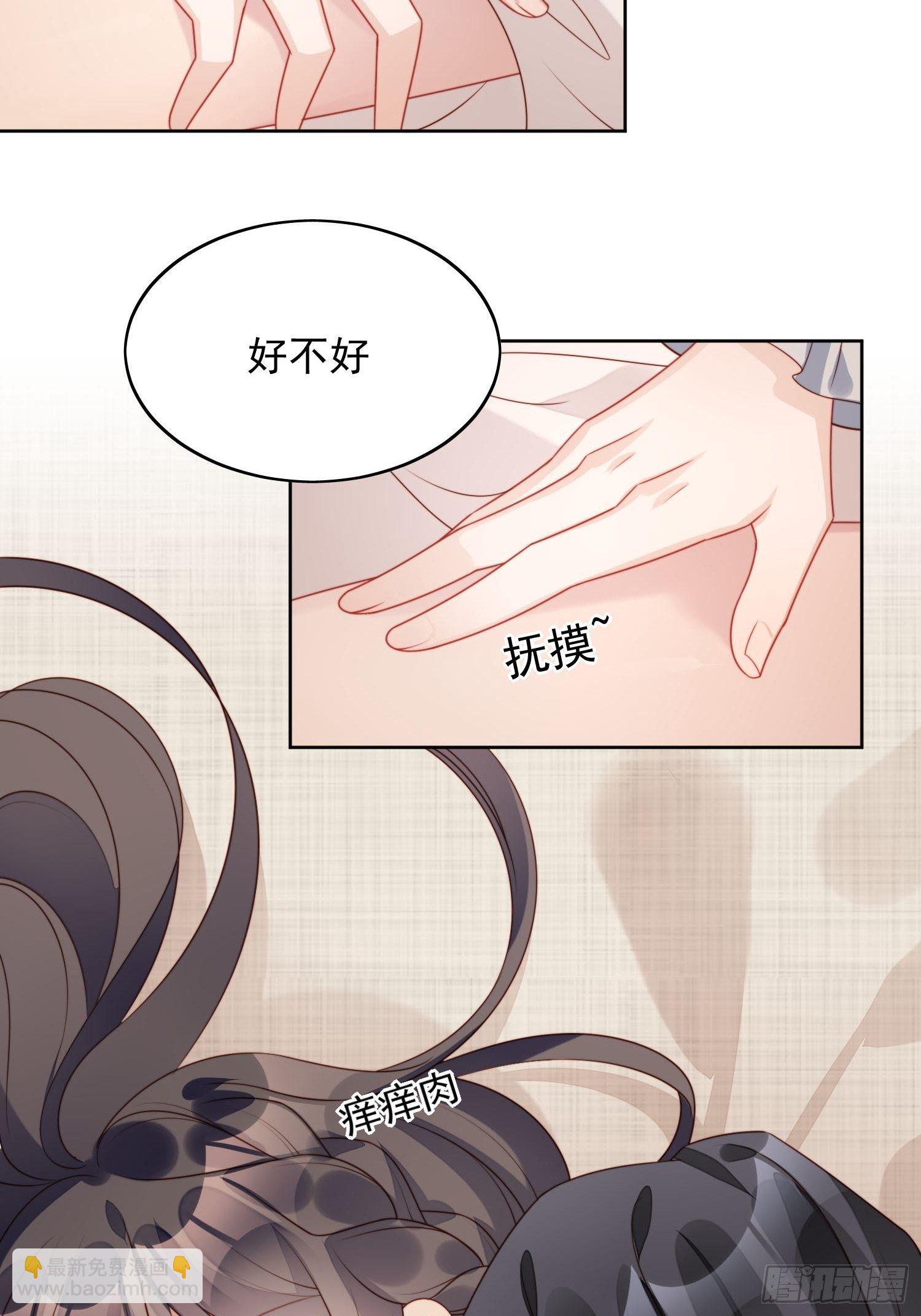 第27话 喜欢我，好不好(1/2)-第30话