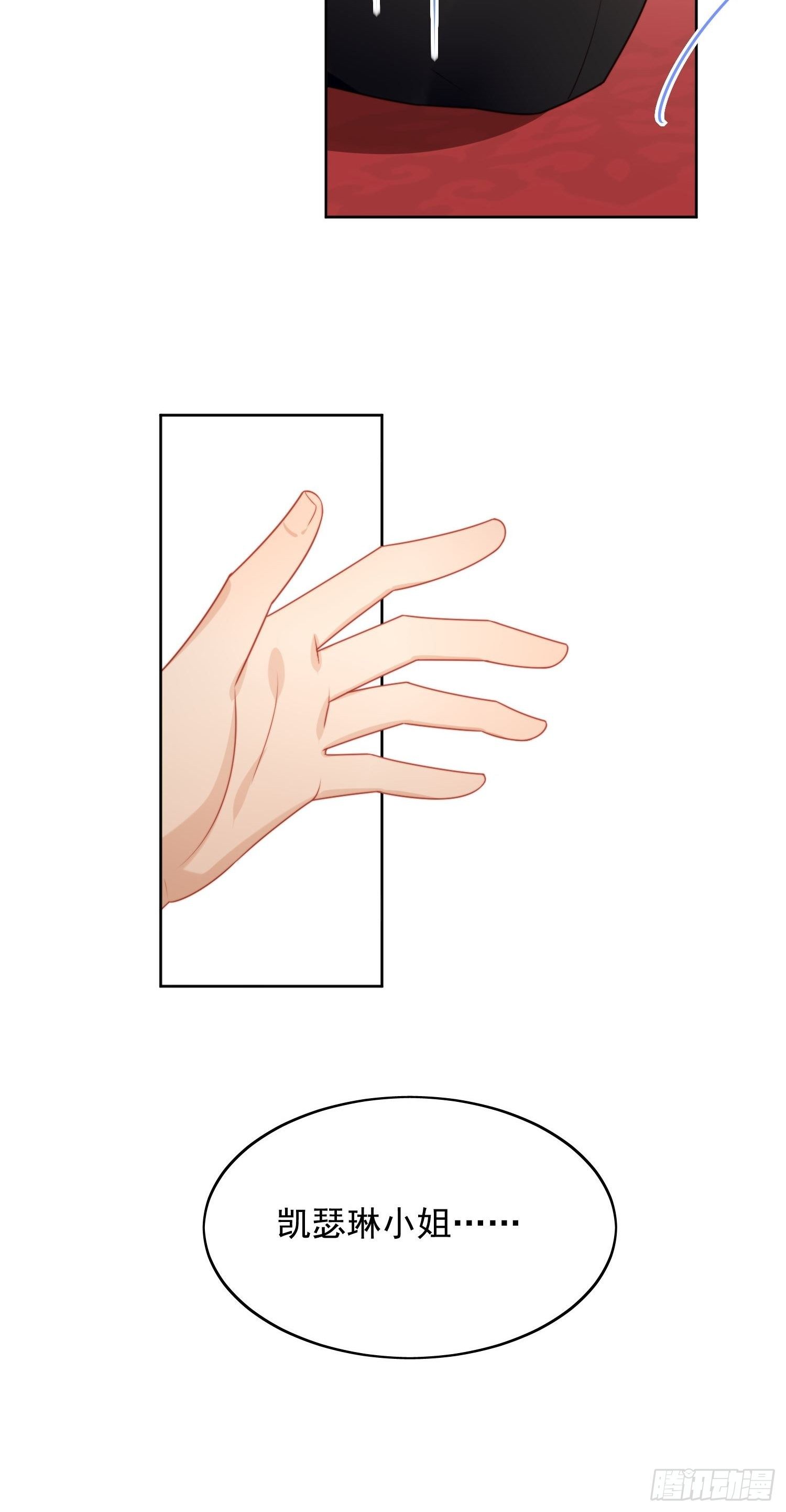 第27话 喜欢我，好不好(1/2)-第30话