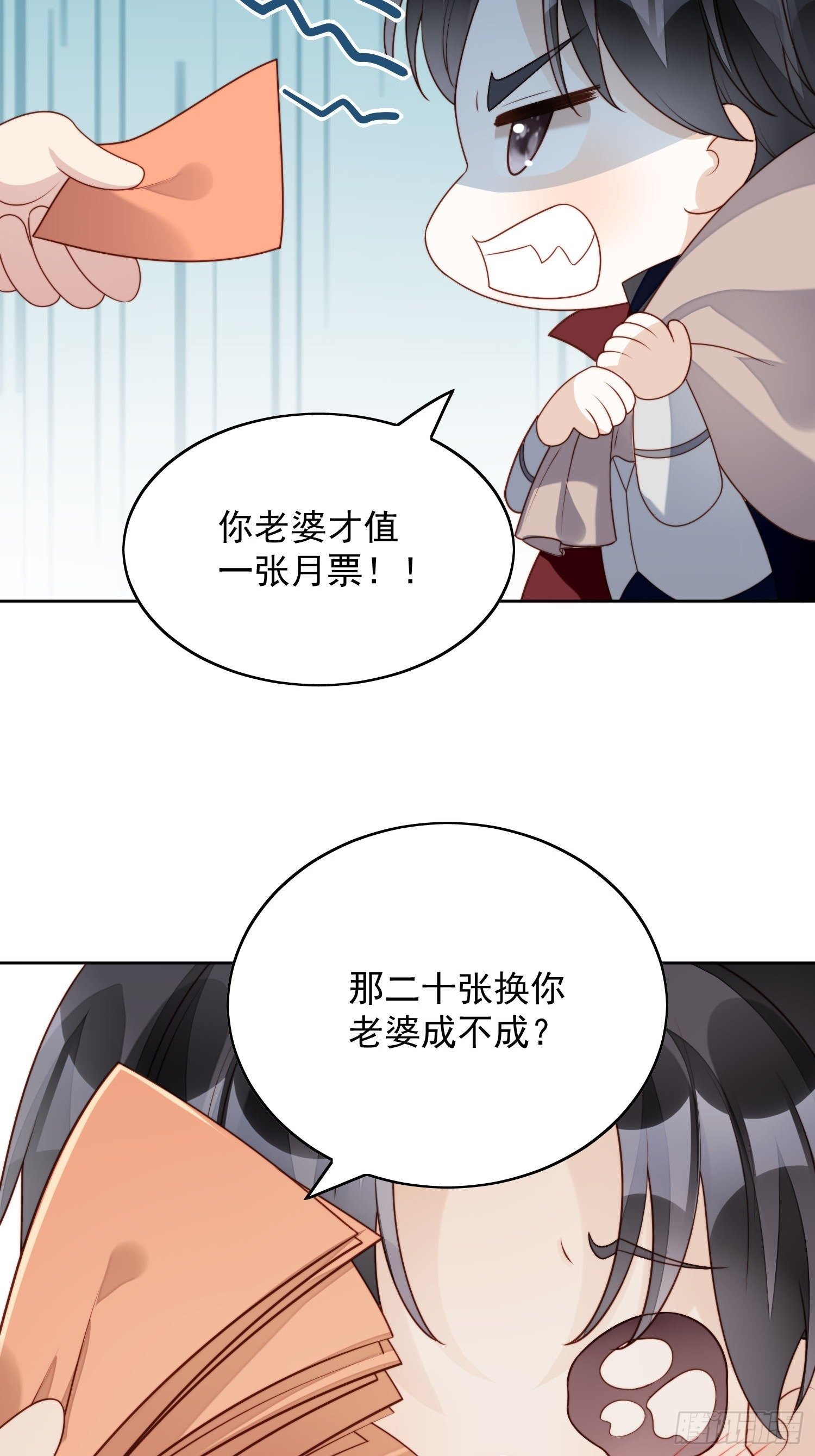 第27话 喜欢我，好不好(1/2)-第30话