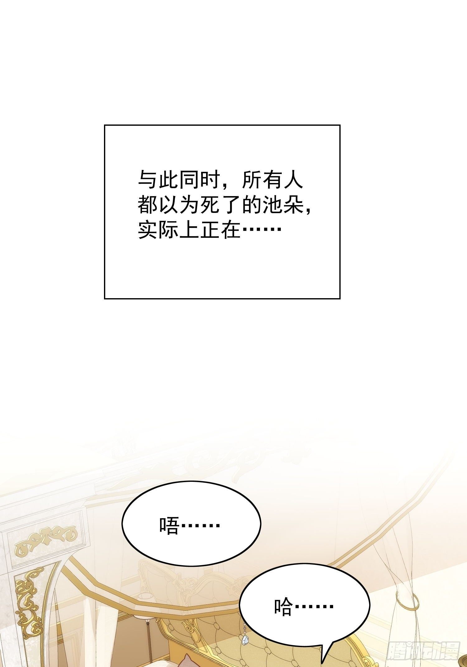 第27话 喜欢我，好不好(1/2)-第30话