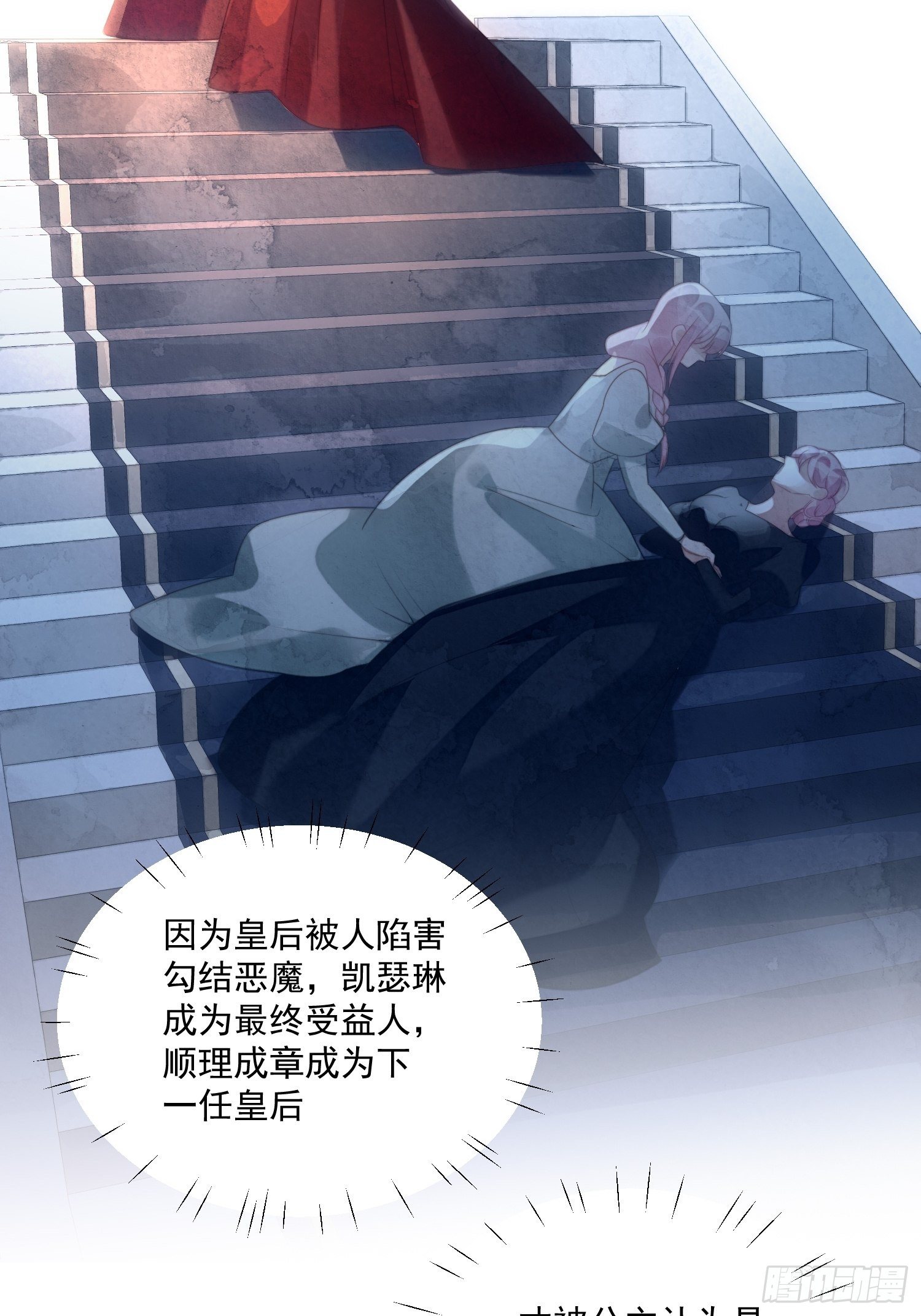 第30话 抓到想逃跑的小可爱-第34话