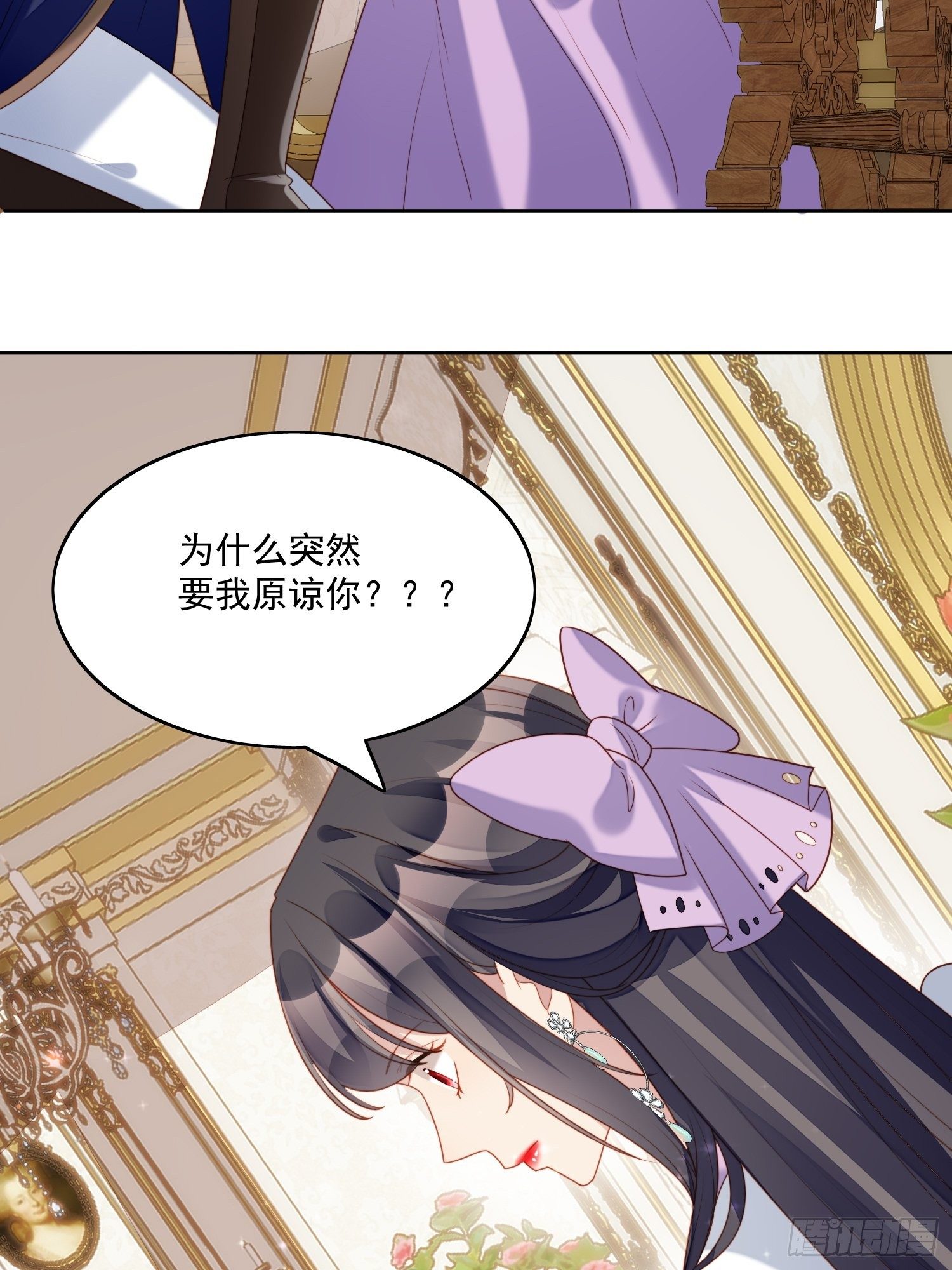 第30话 抓到想逃跑的小可爱-第34话