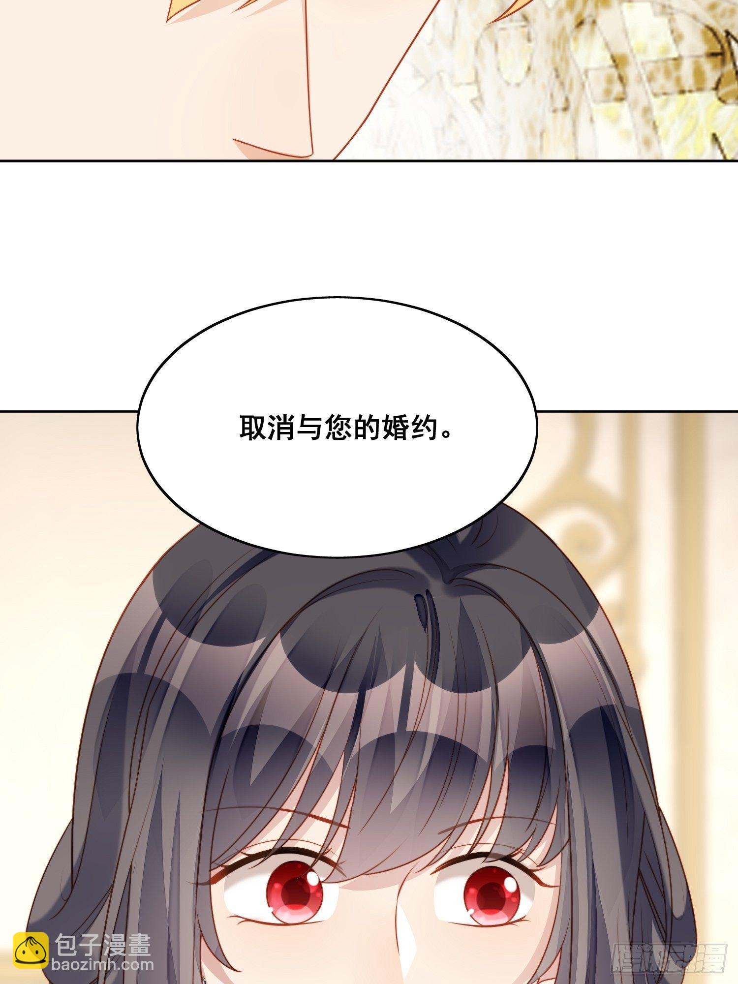 第30话 抓到想逃跑的小可爱-第34话