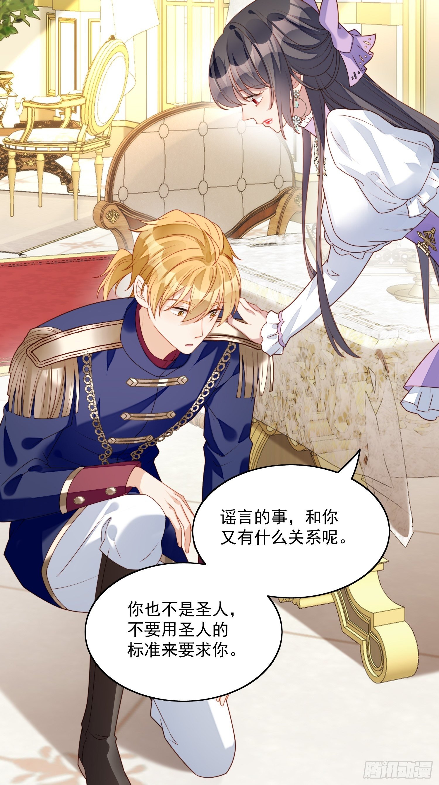 第30话 抓到想逃跑的小可爱-第34话