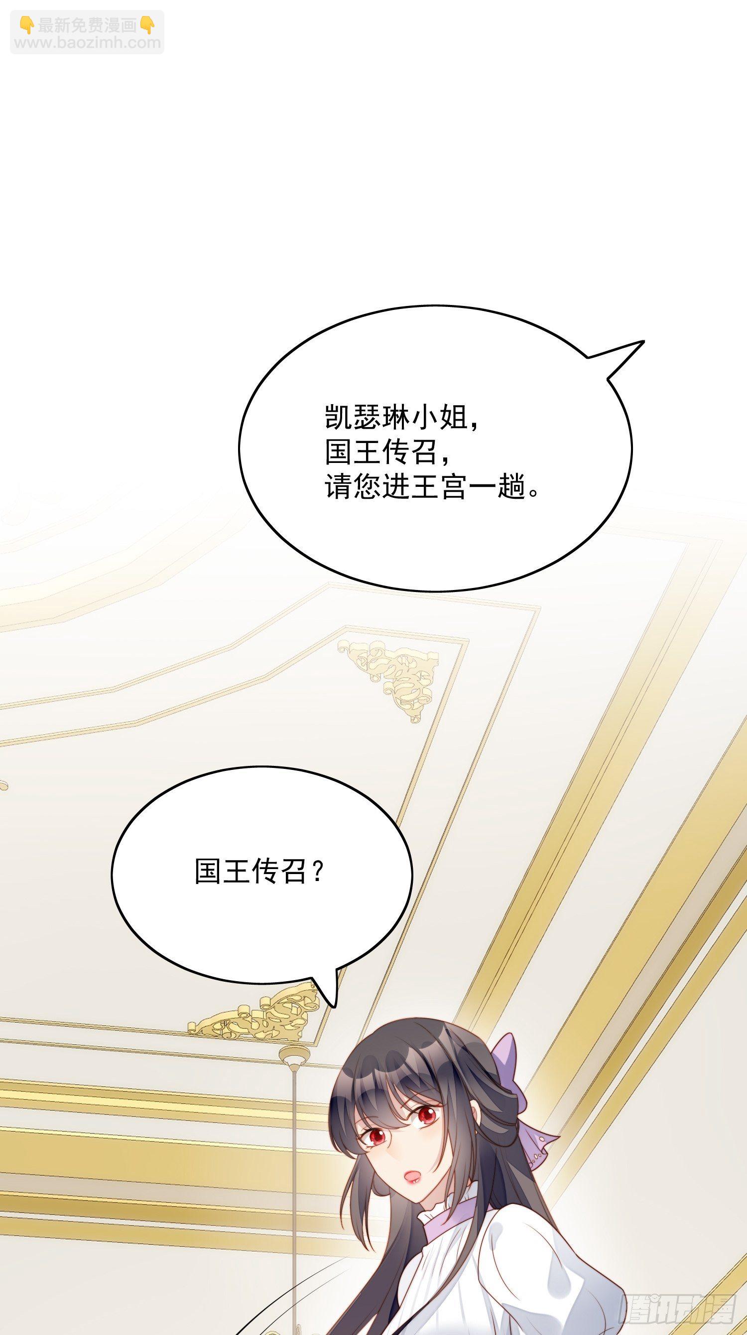 第30话 抓到想逃跑的小可爱-第34话