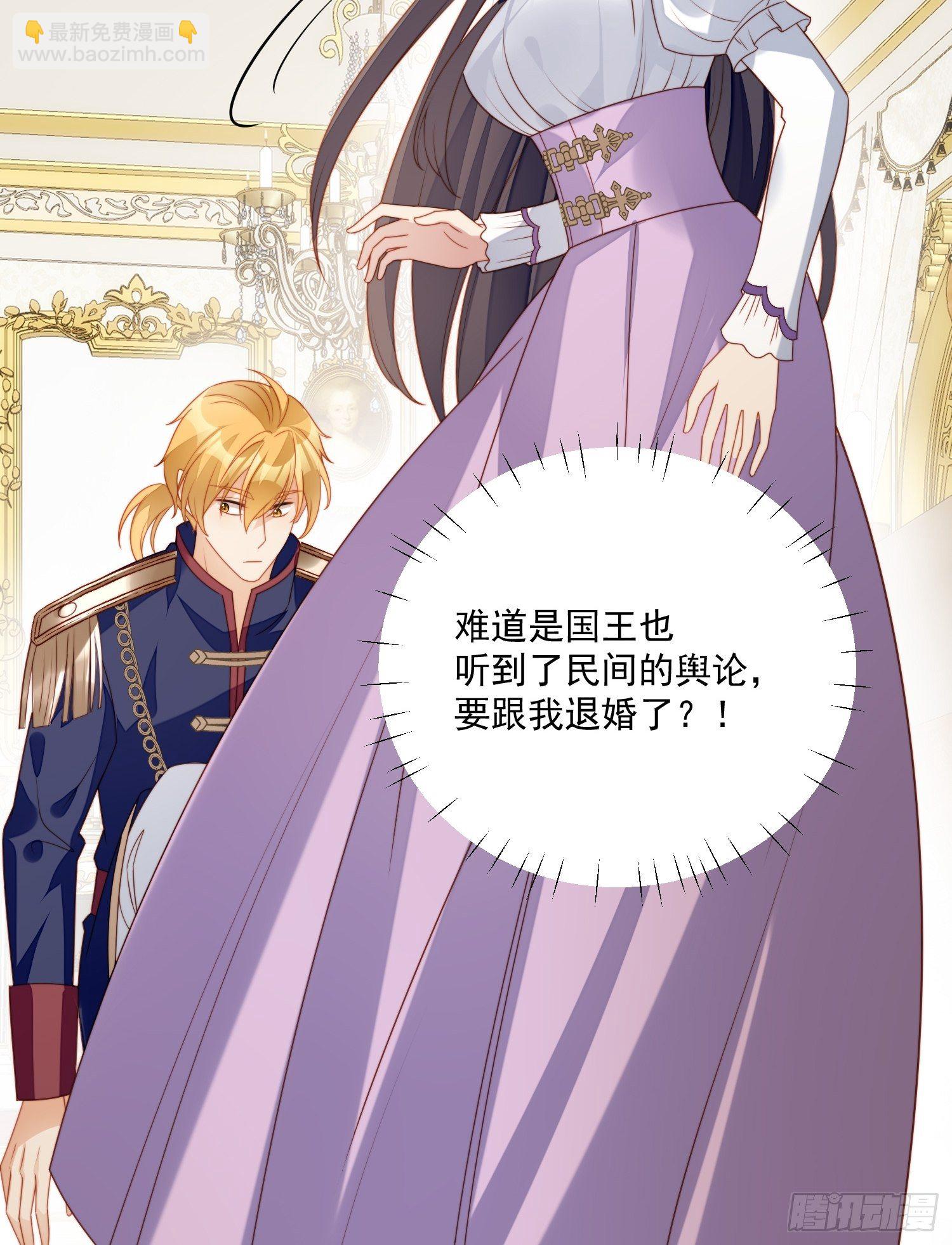 第30话 抓到想逃跑的小可爱-第34话