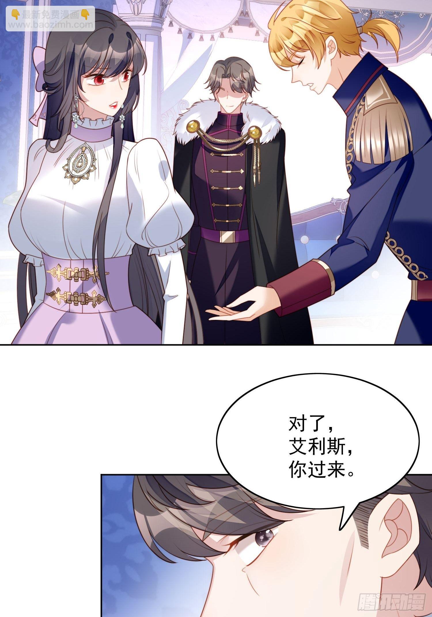 第33话 你可不可以喜欢我-第38话