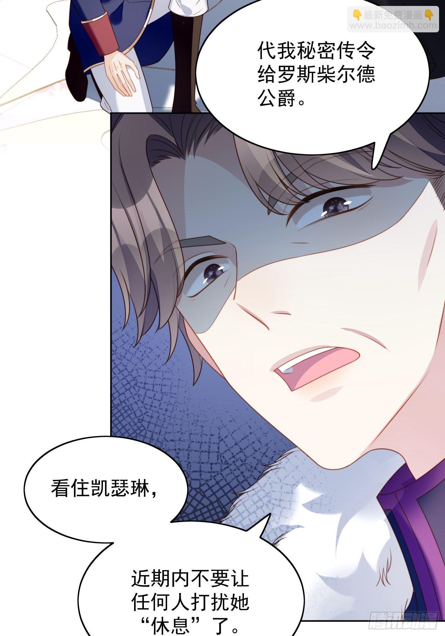 第33话 你可不可以喜欢我-第38话