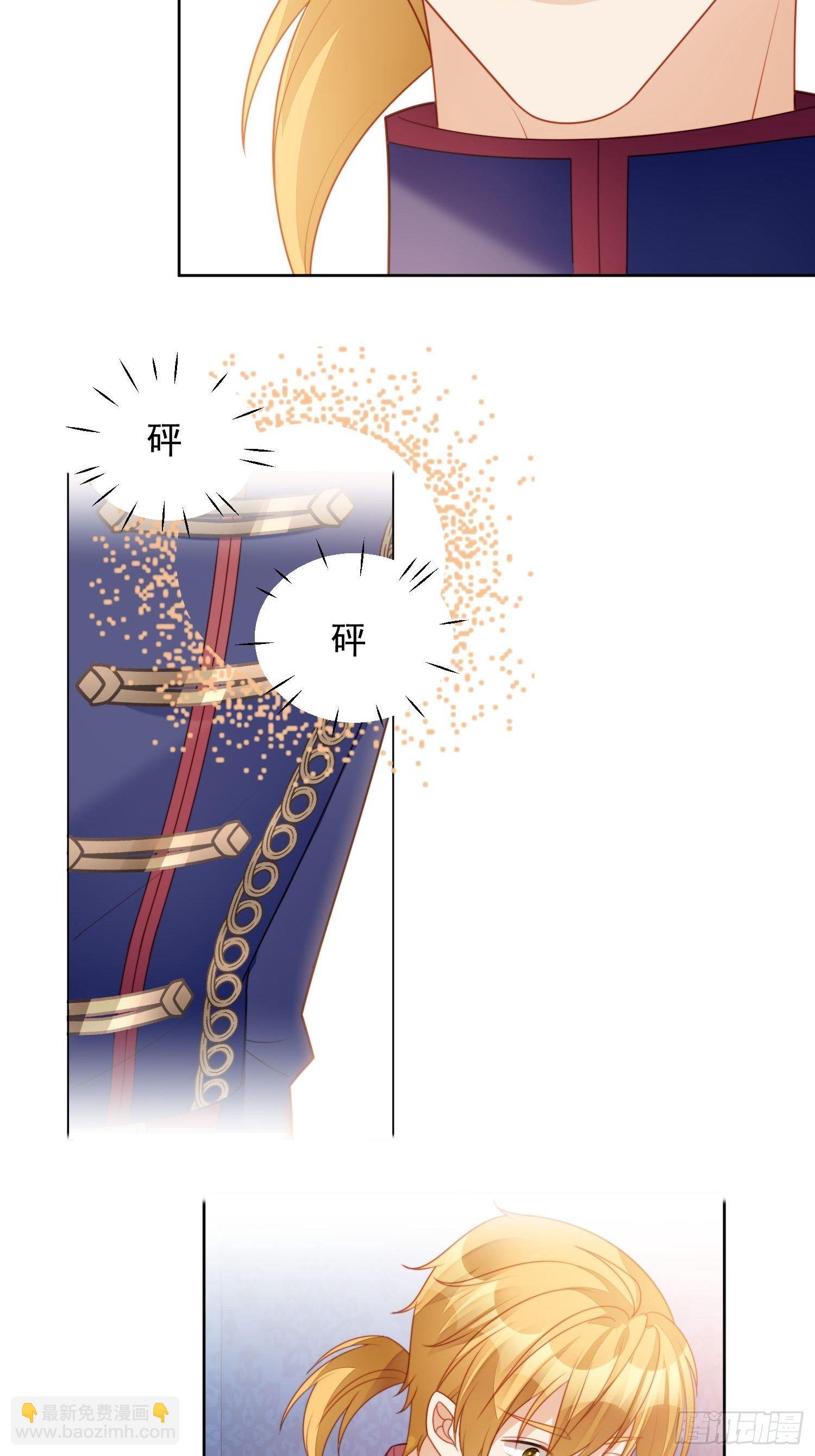 第33话 你可不可以喜欢我-第38话