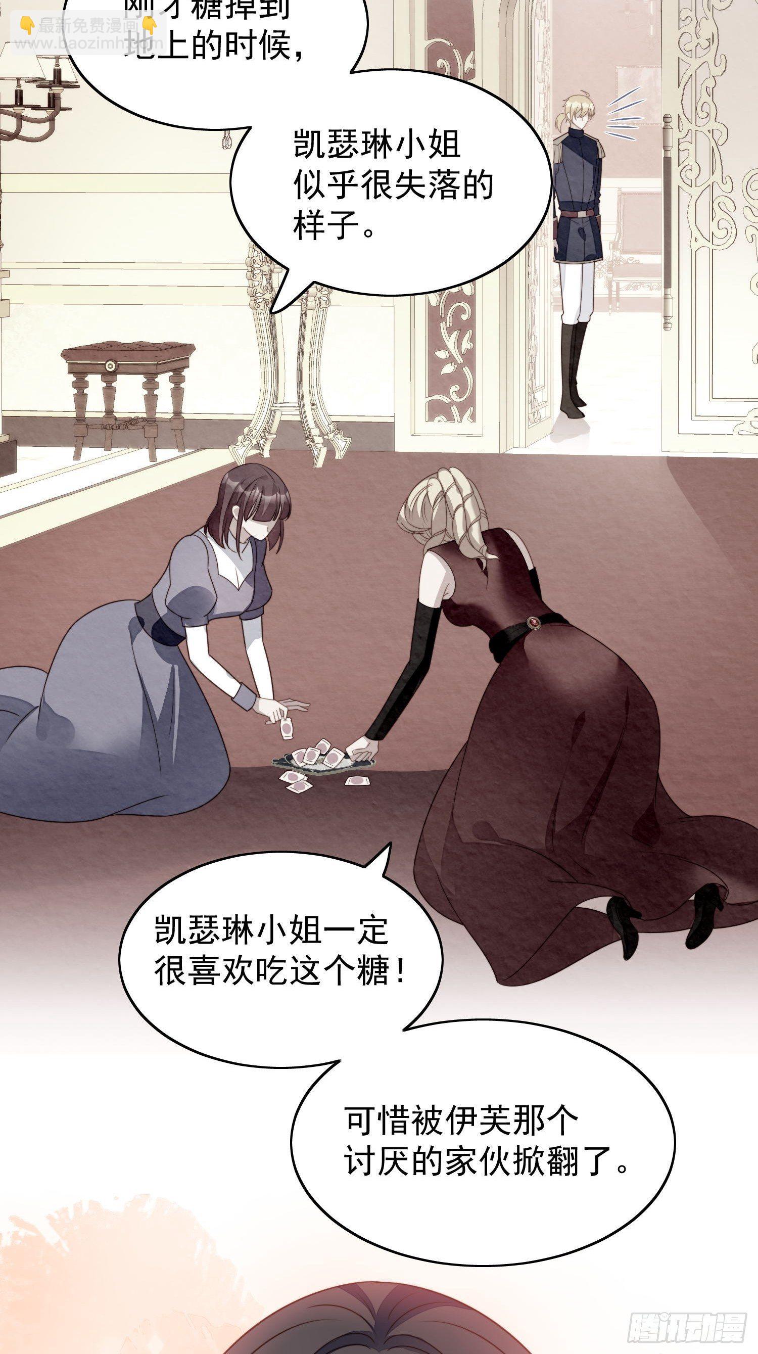 第33话 你可不可以喜欢我-第38话