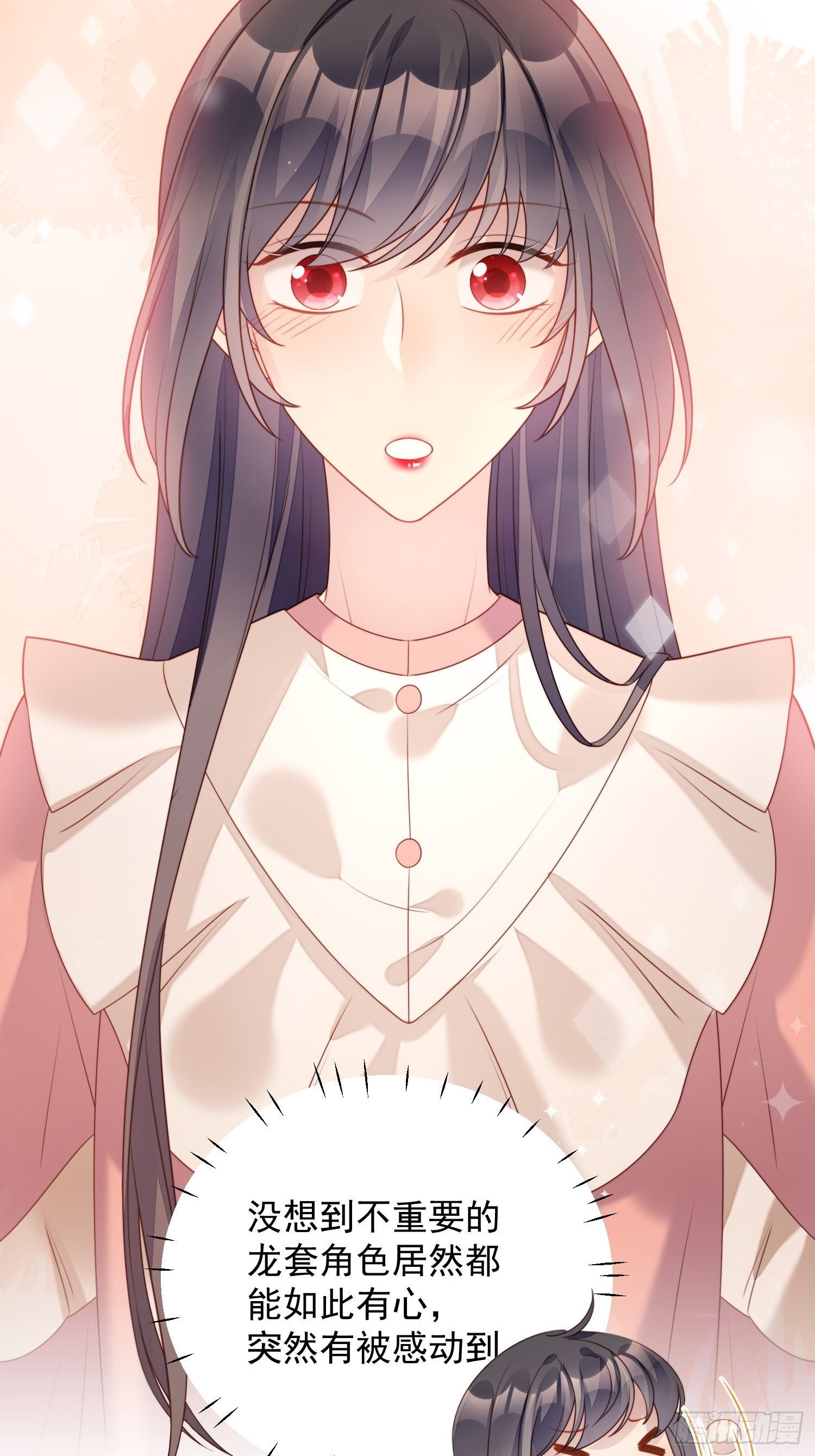 第33话 你可不可以喜欢我-第38话